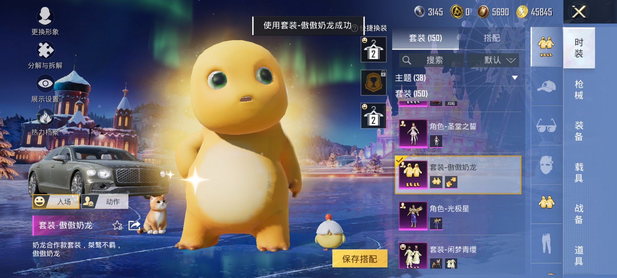 HPCMW3438345和平精英账号详情图2