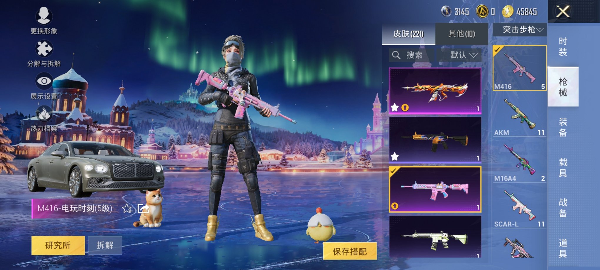 HPCMW3438345和平精英账号详情图6