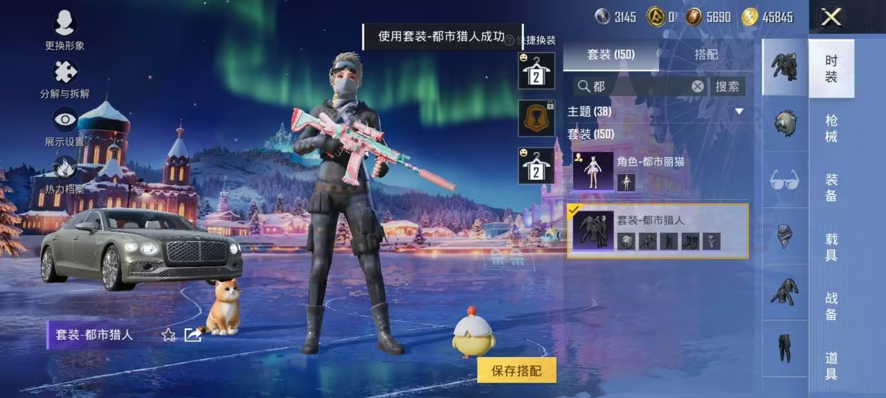 HPCMW3438345和平精英账号详情图7