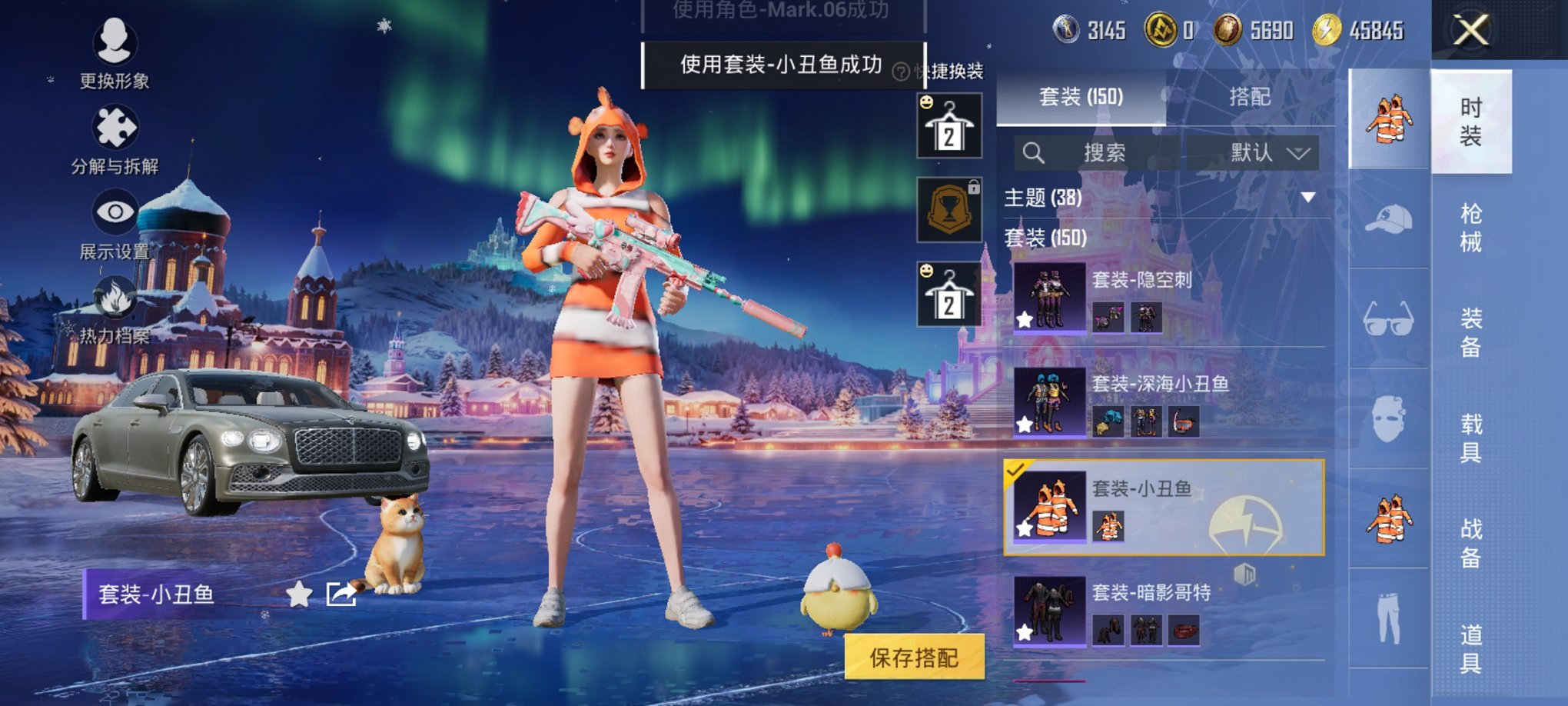 HPCMW3438345和平精英账号详情图8