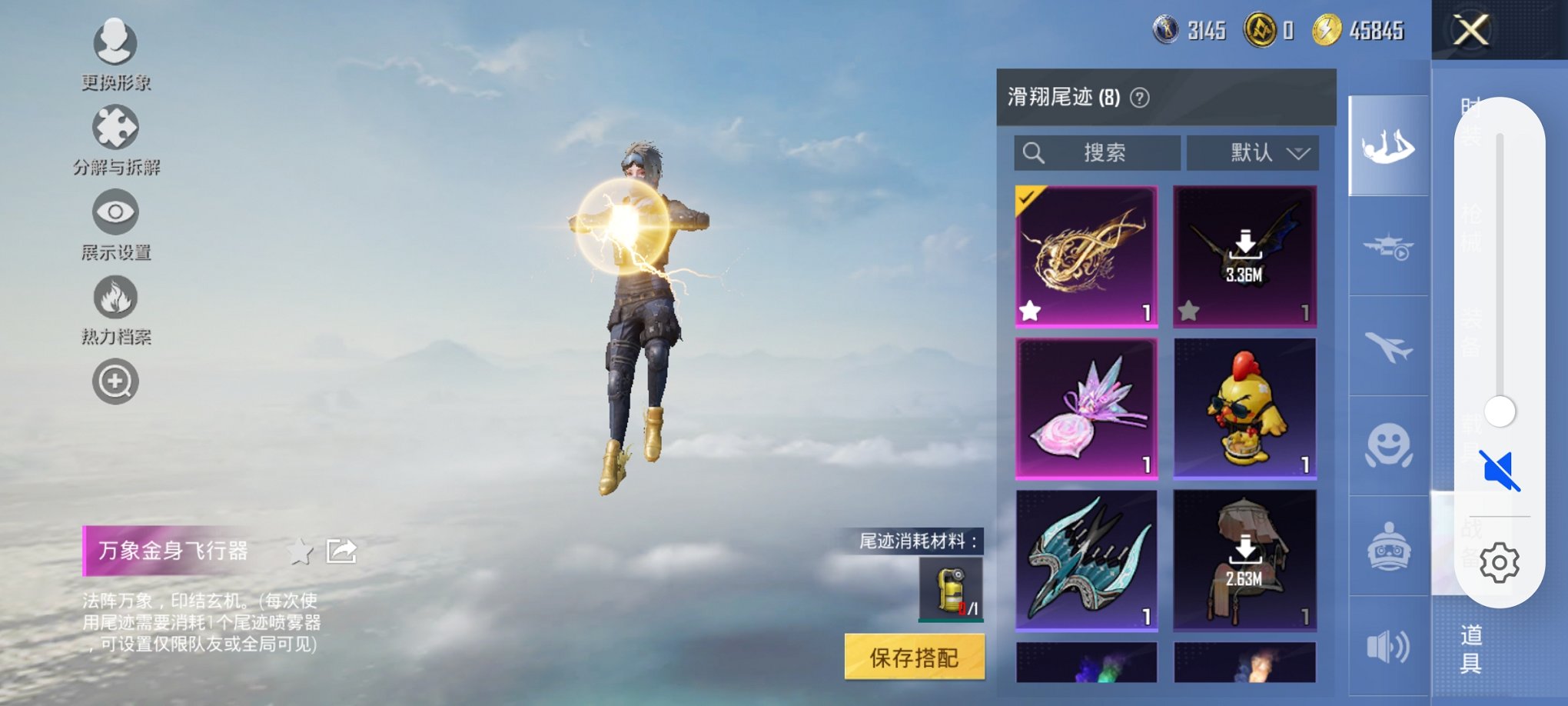 HPCMW3438345和平精英账号详情图11