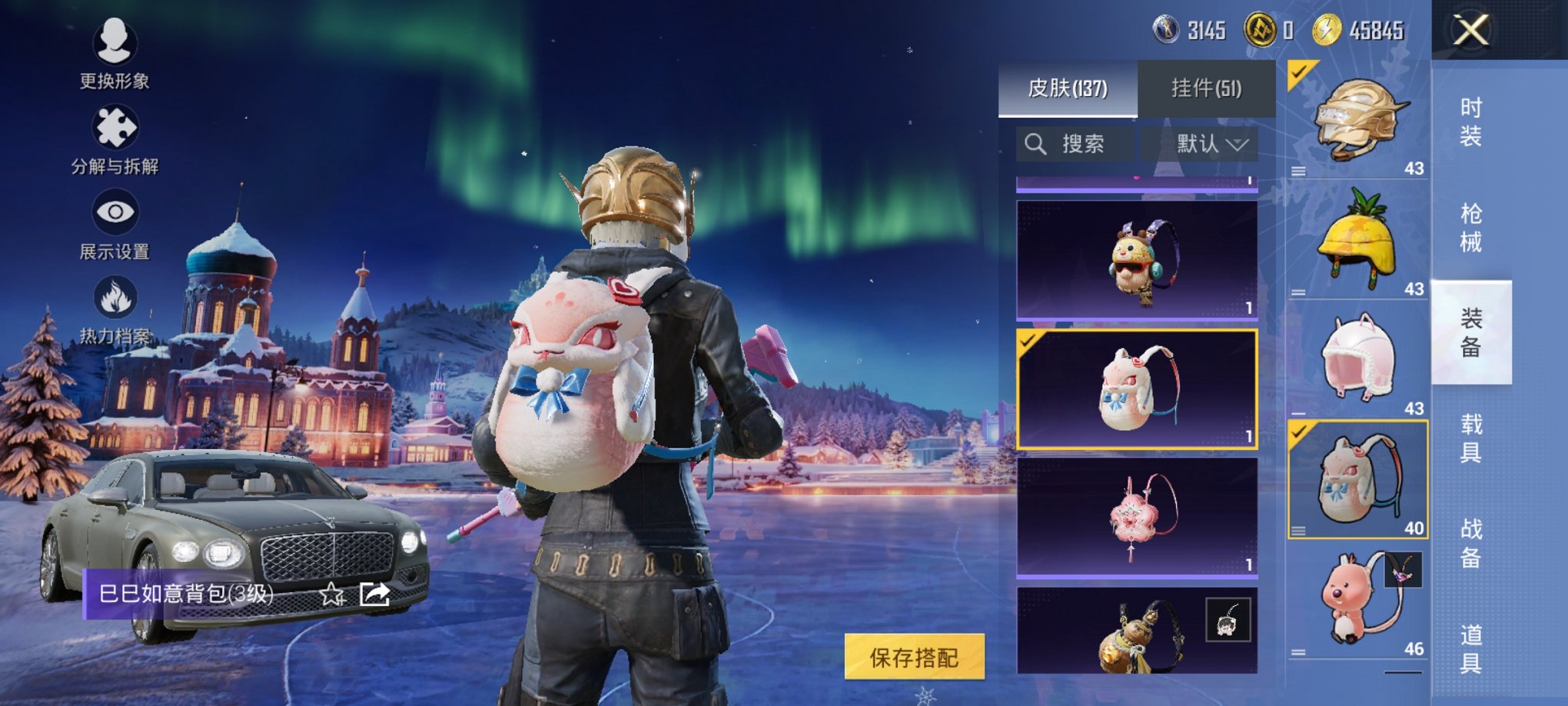 HPCMW3438345和平精英账号详情图15