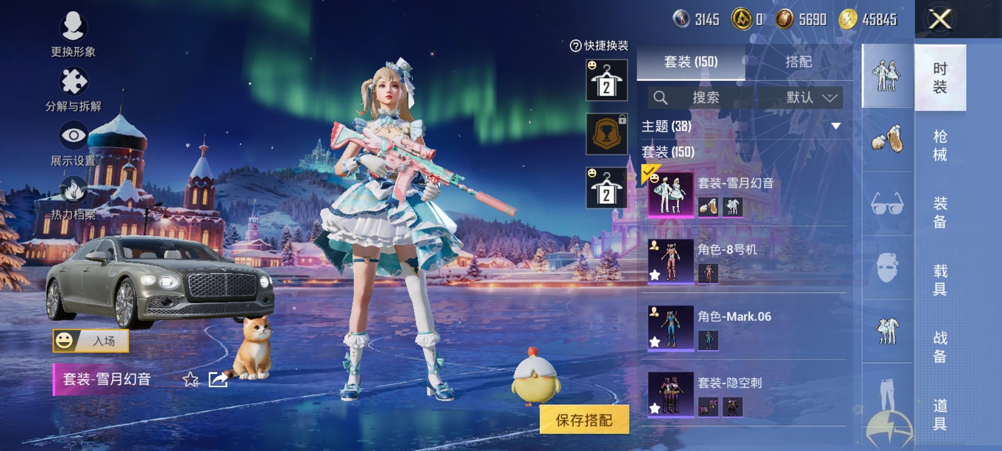 HPCMW3438345和平精英账号详情图16