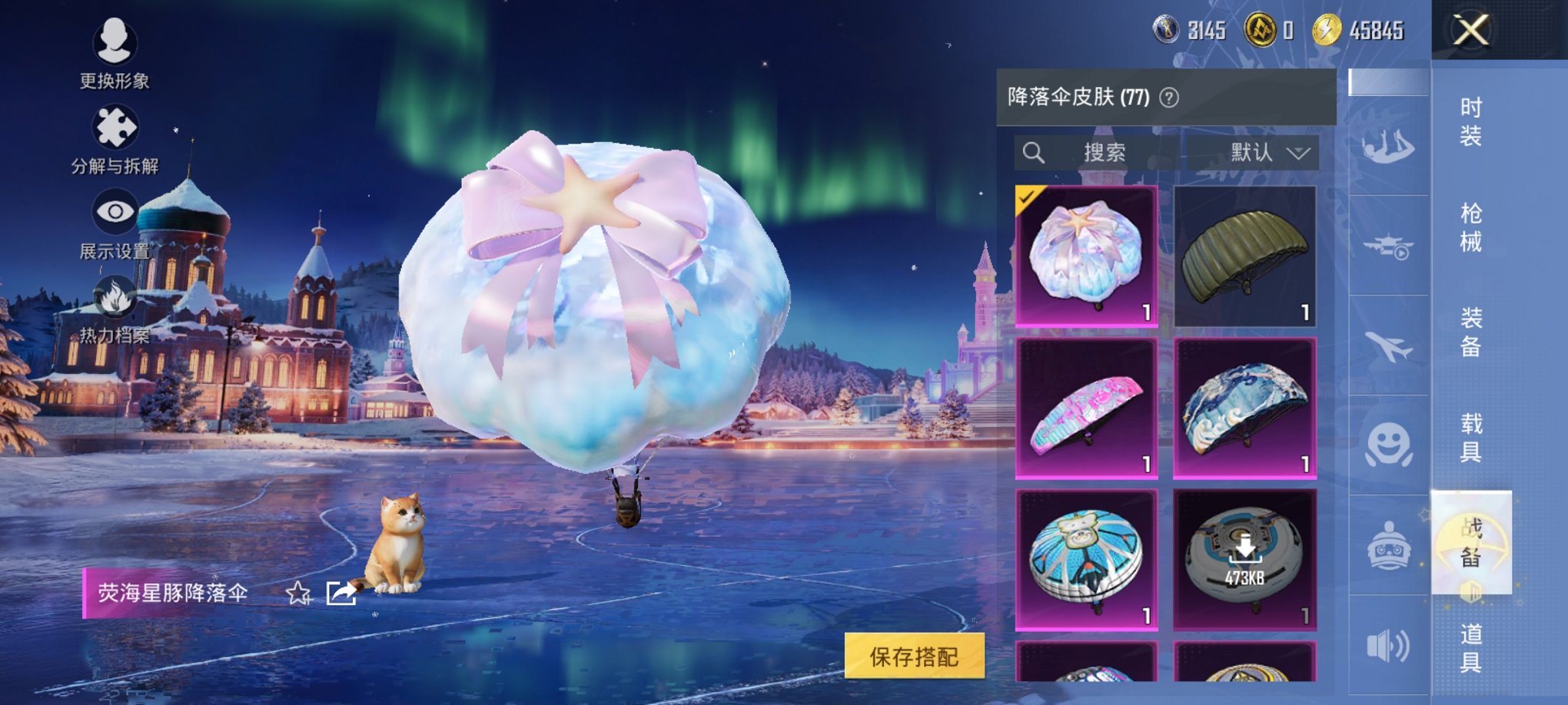 HPCMW3438345和平精英账号详情图17