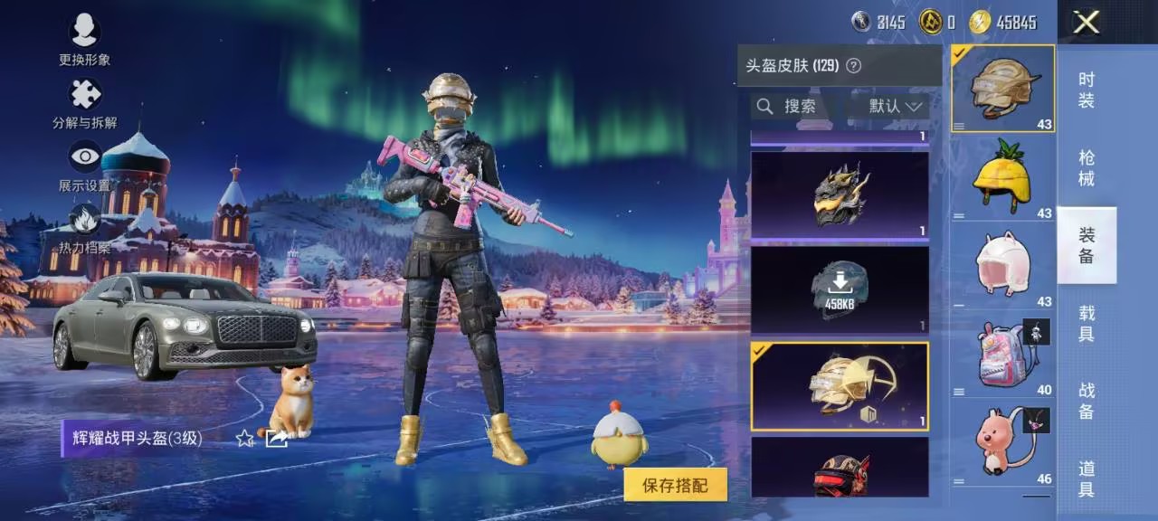 HPCMW3438345和平精英账号详情图19