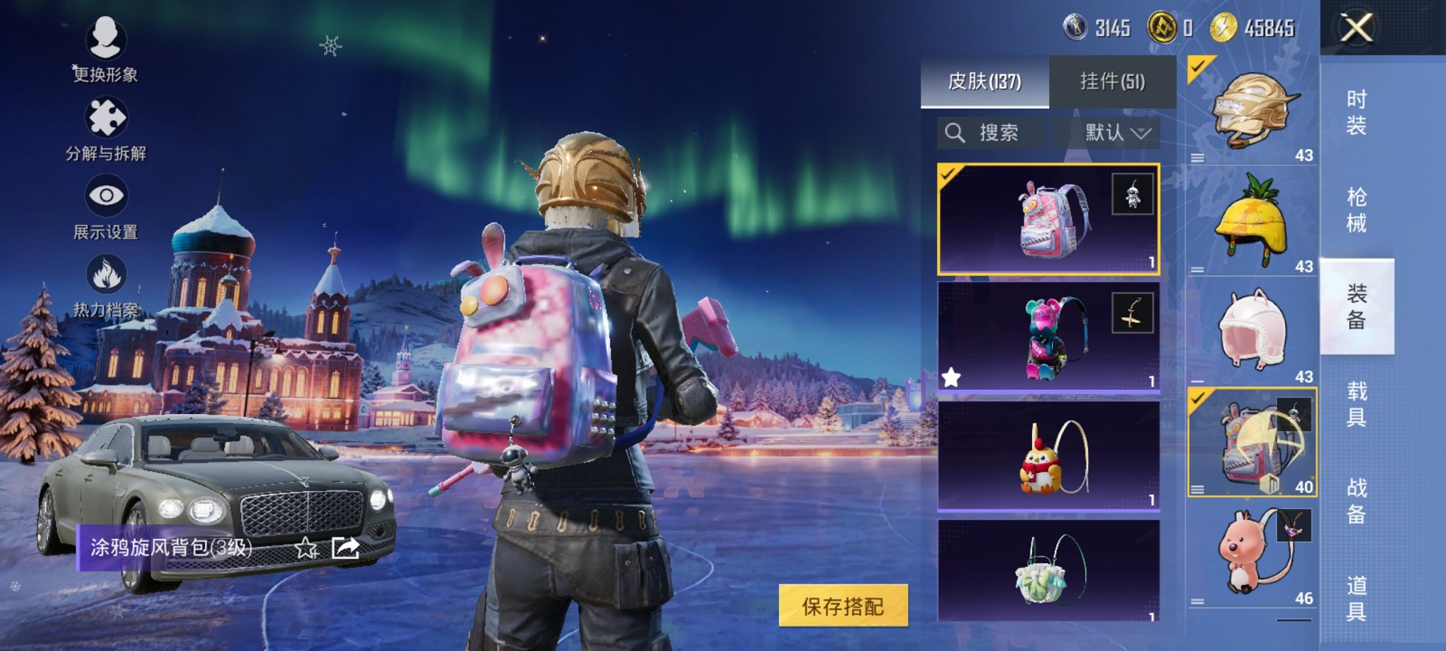 HPCMW3438345和平精英账号详情图24