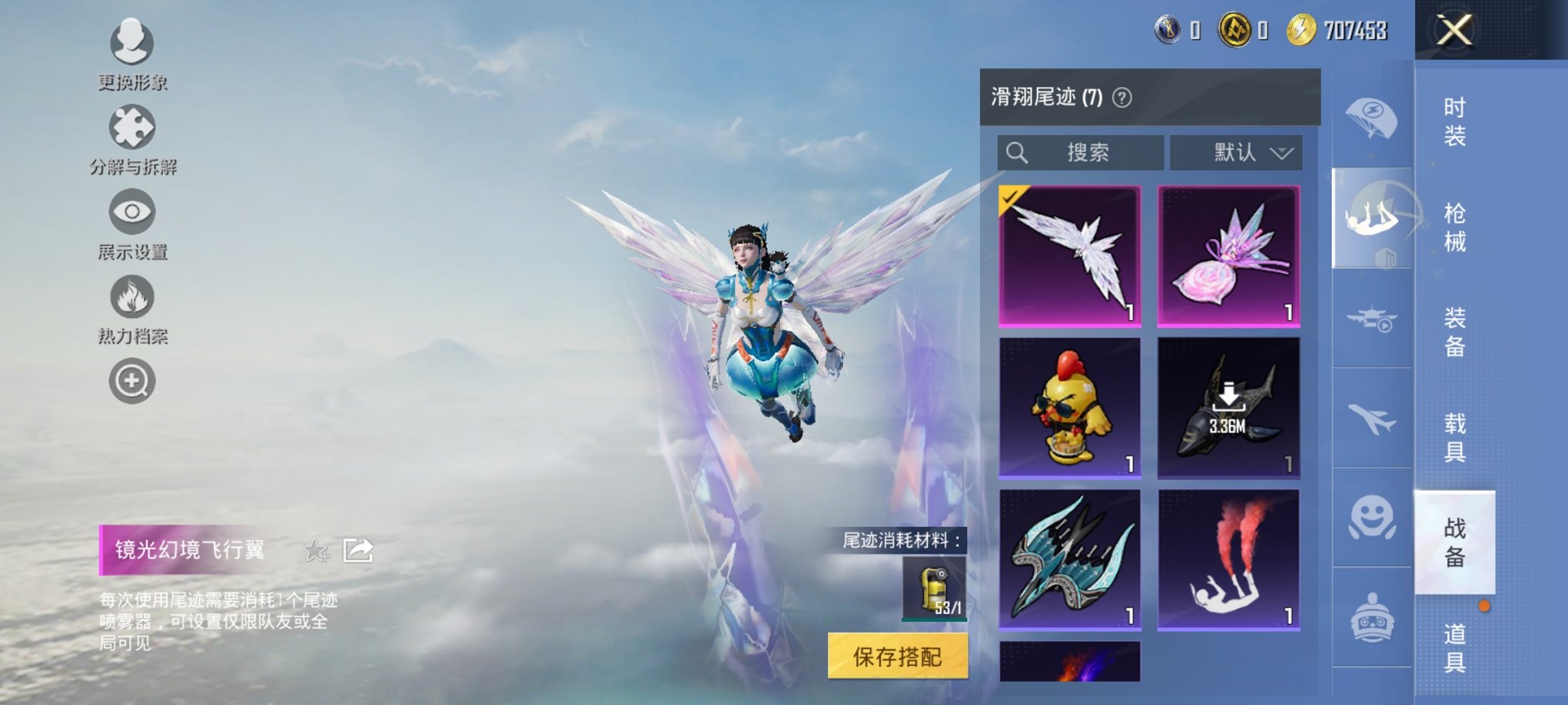 HPCMW3435861和平精英账号详情图6