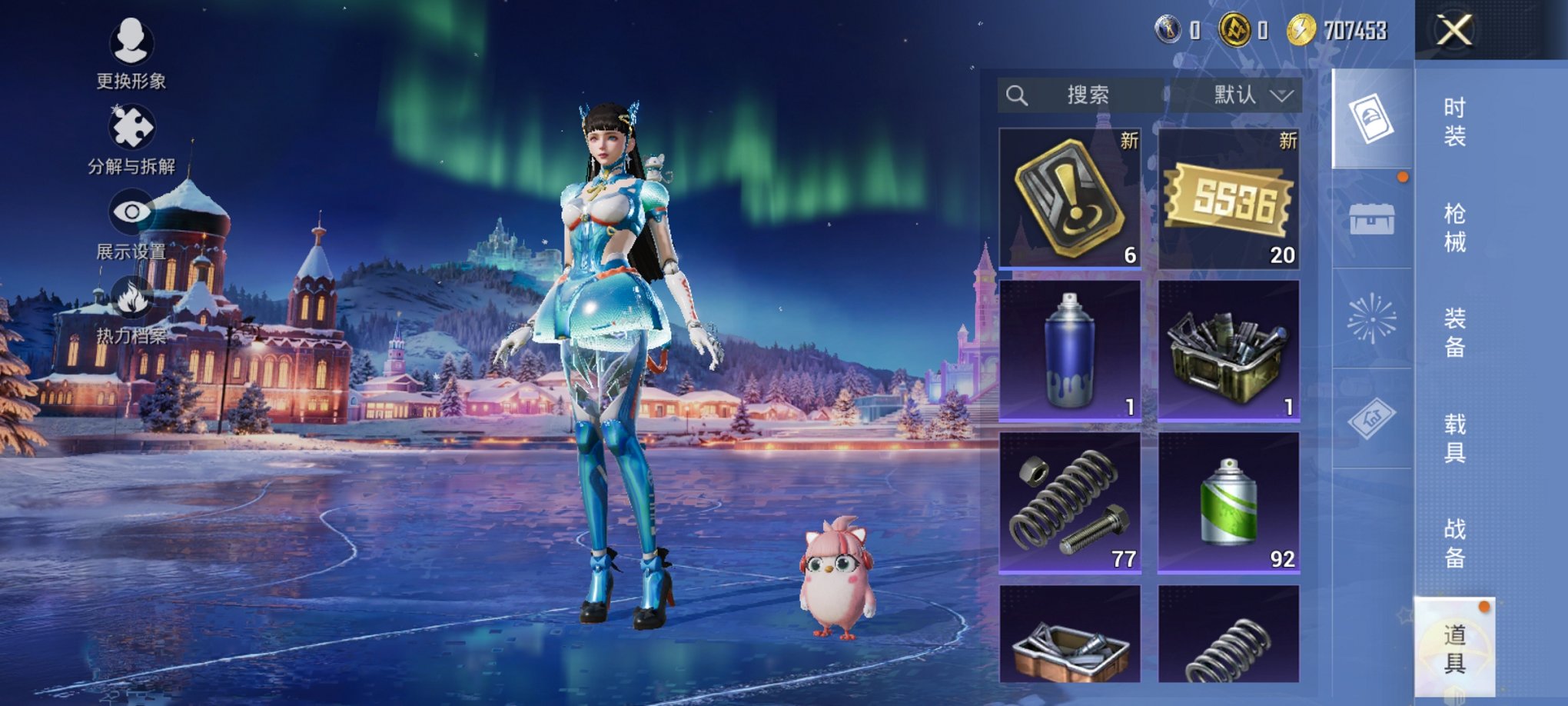 HPCMW3435861和平精英账号详情图7