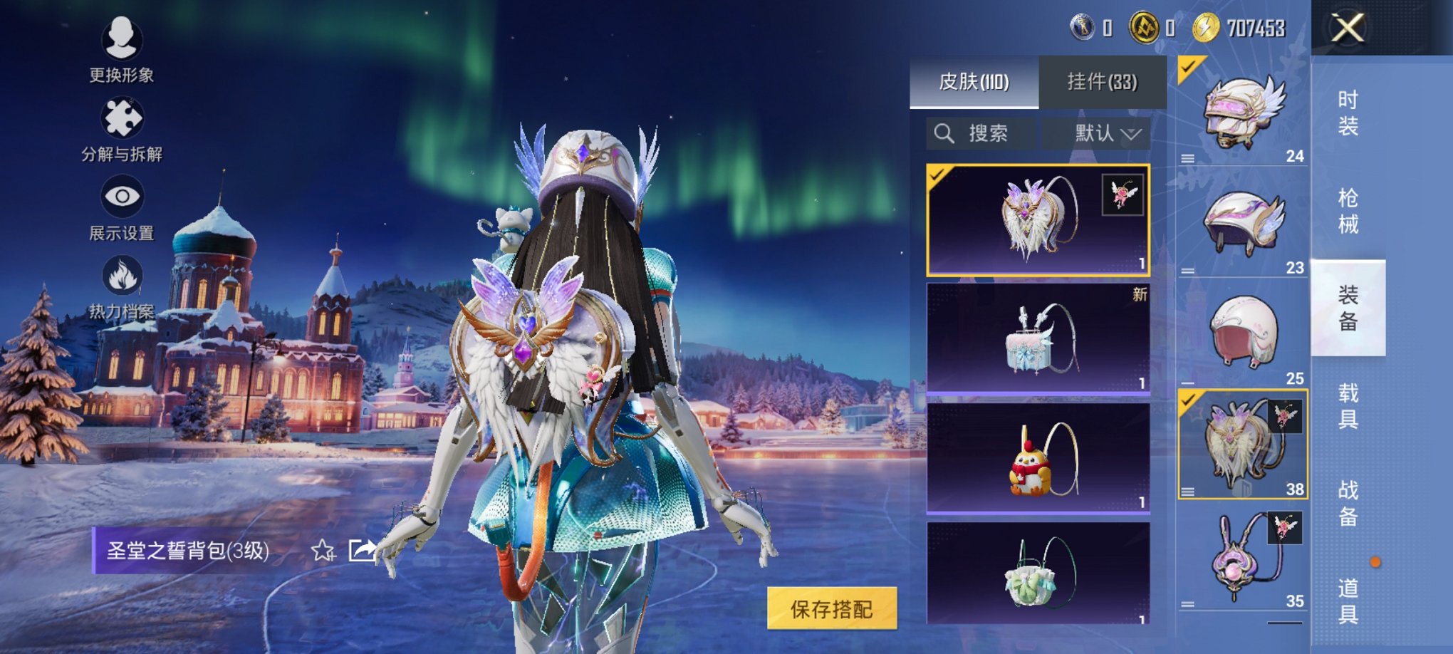 HPCMW3435861和平精英账号详情图8