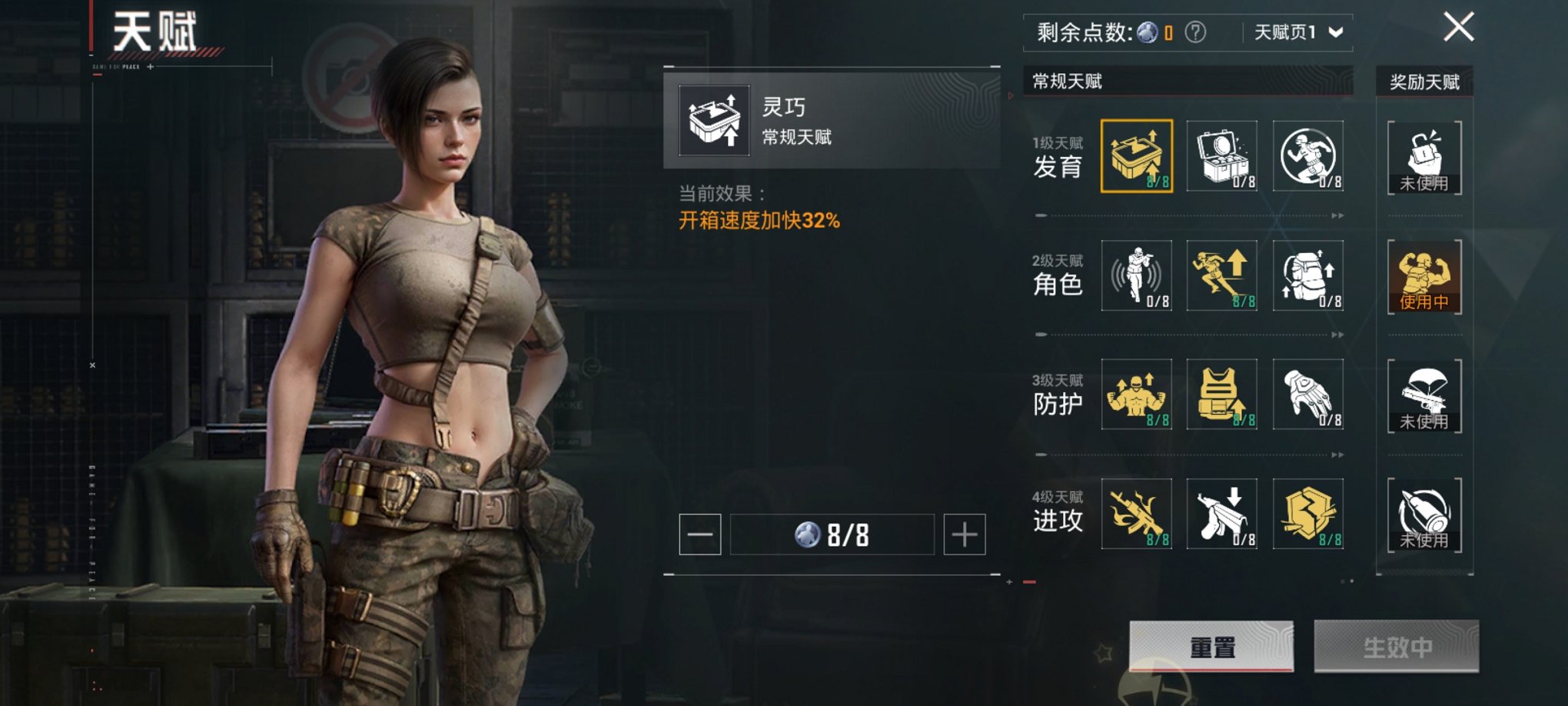 HPCMW3435861和平精英账号详情图11