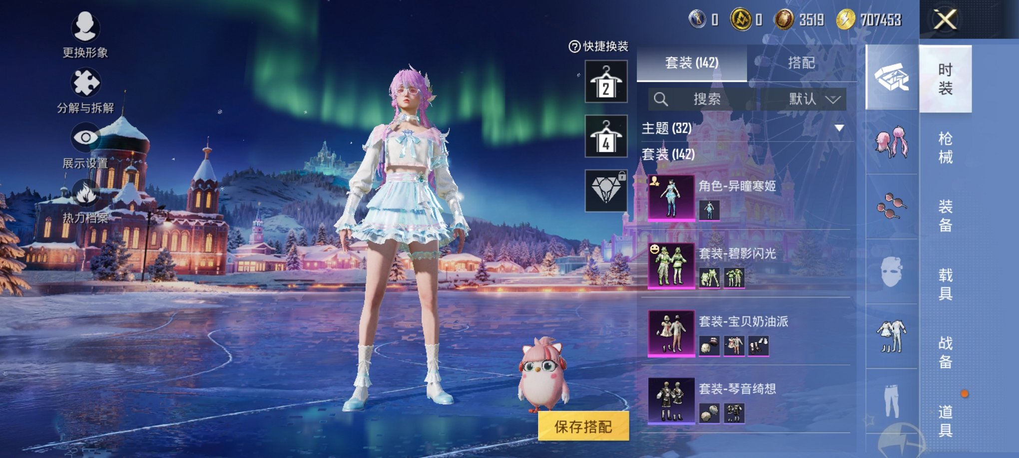 HPCMW3435861和平精英账号详情图12