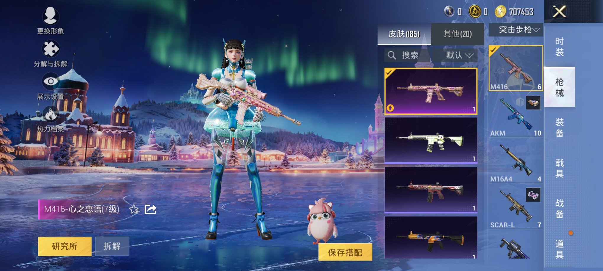 HPCMW3435861和平精英账号详情图13