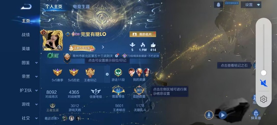 王者荣耀账号安卓QQ126英雄-369皮肤-【2无双27传说369皮肤3水晶3星元 秒换绑不用等】安卓QQ-126英雄-