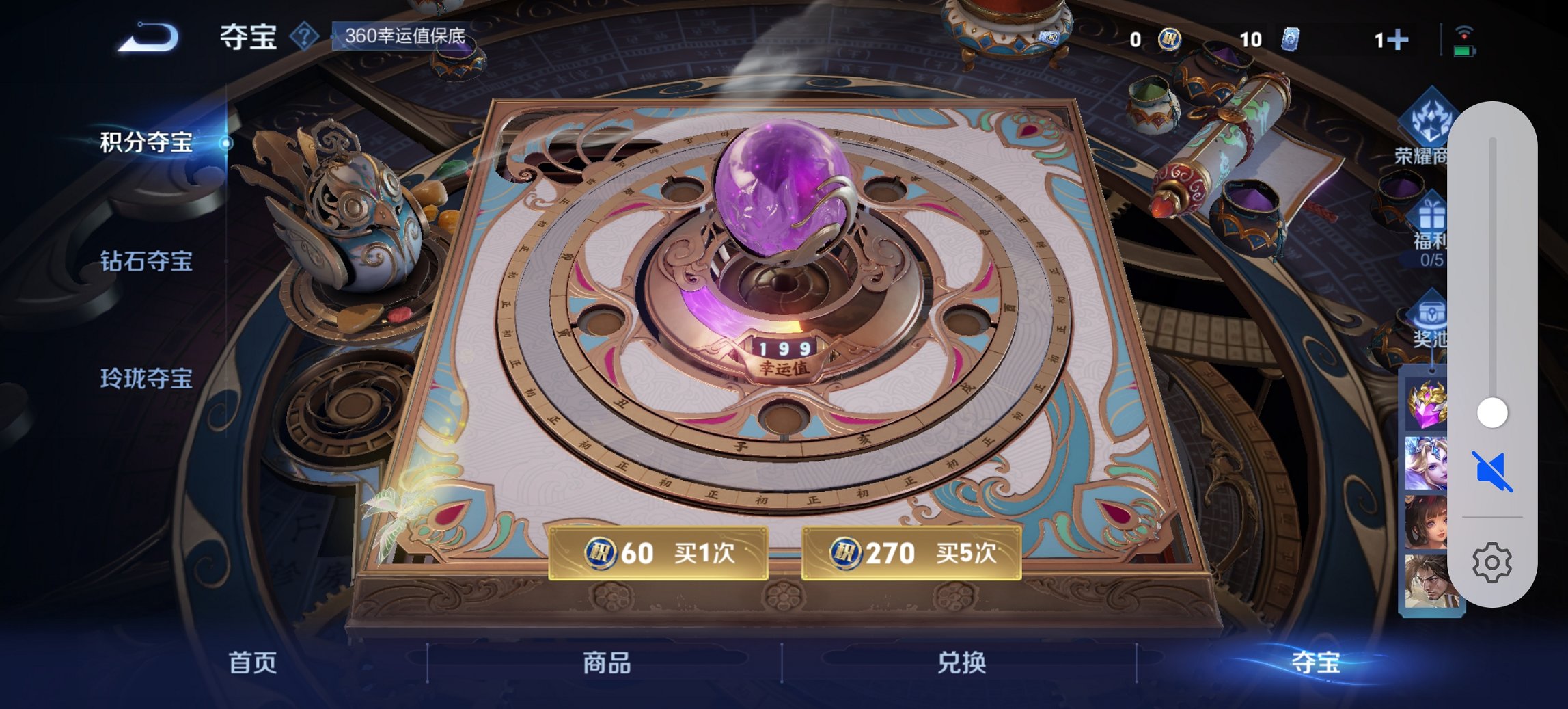 WZCMW3412611王者荣耀账号详情图16