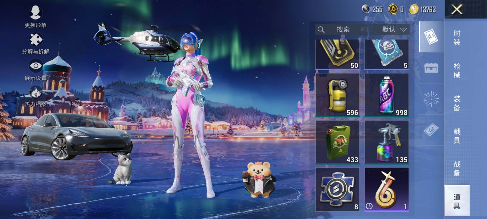 HPCMW3428072和平精英账号详情图11 HPCMW3428072和平精英账号详情图11