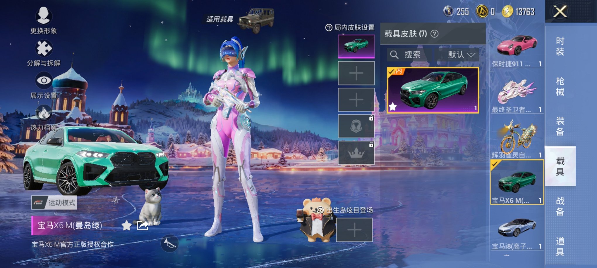 HPCMW3428072和平精英账号详情图16 HPCMW3428072和平精英账号详情图16