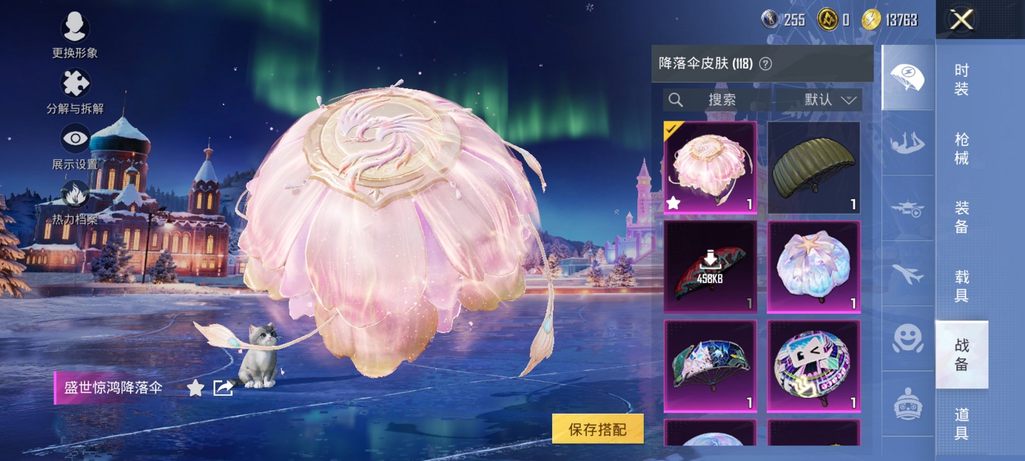 HPCMW3428072和平精英账号详情图18 HPCMW3428072和平精英账号详情图18