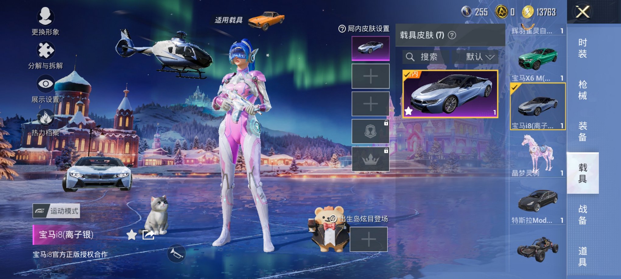 HPCMW3428072和平精英账号详情图19 HPCMW3428072和平精英账号详情图19