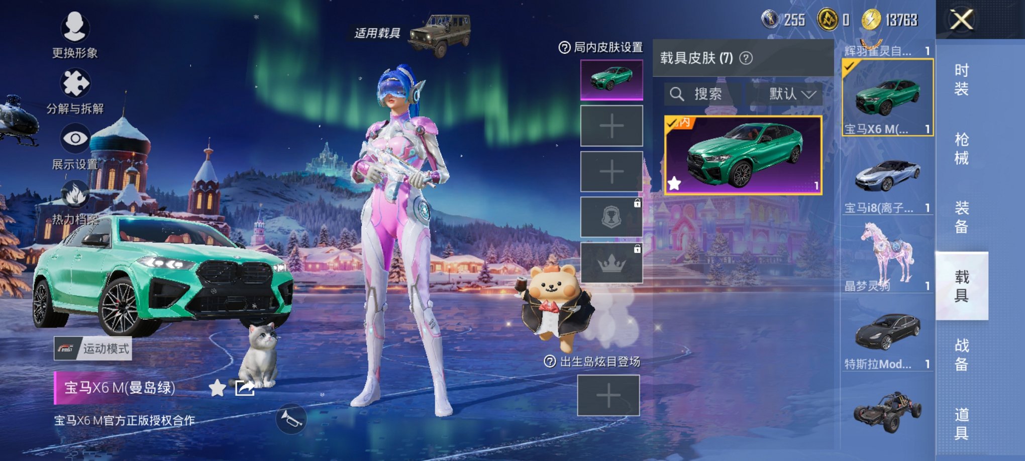 HPCMW3428072和平精英账号详情图22 HPCMW3428072和平精英账号详情图22