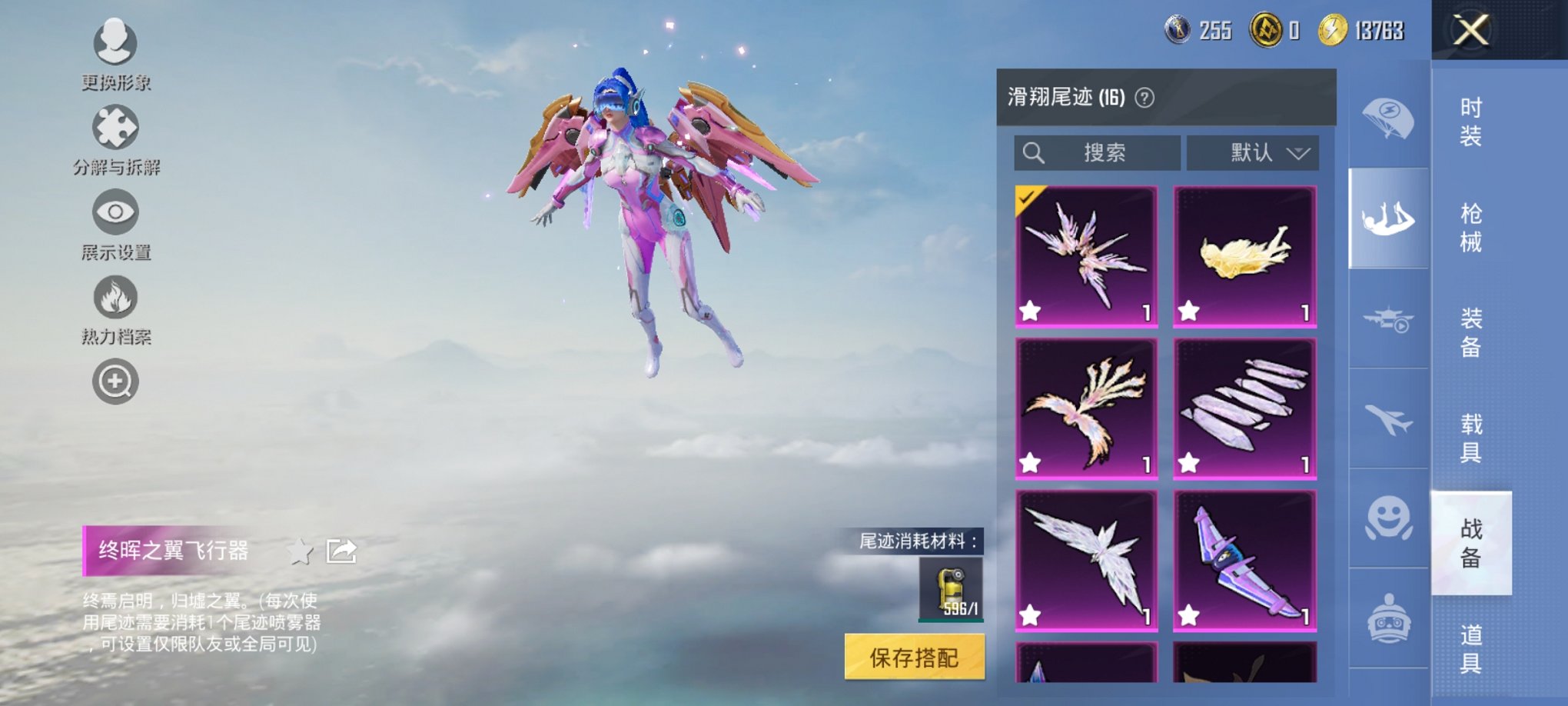 HPCMW3428072和平精英账号详情图24 HPCMW3428072和平精英账号详情图24