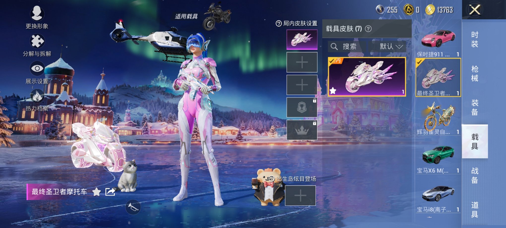 HPCMW3428072和平精英账号详情图39 HPCMW3428072和平精英账号详情图39