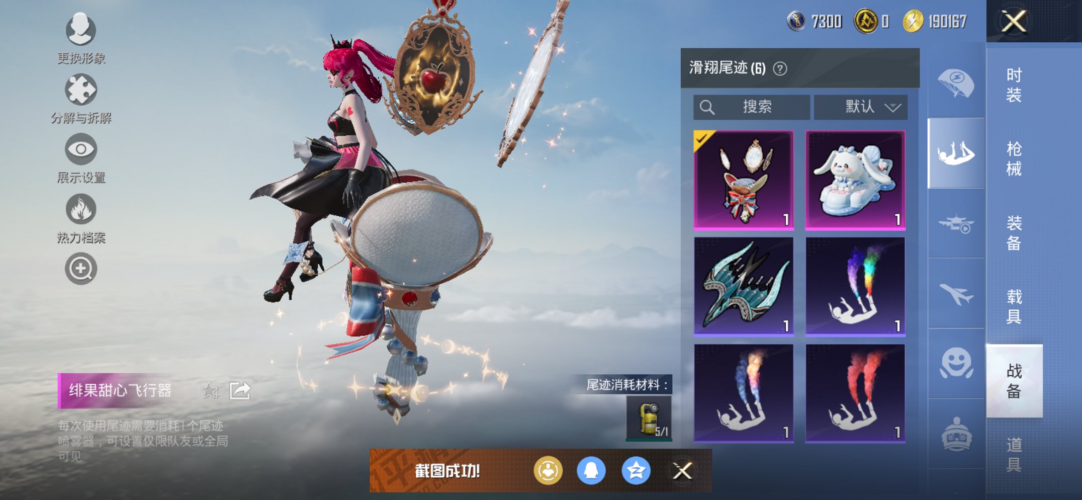 HPCMW3436215和平精英账号详情图10