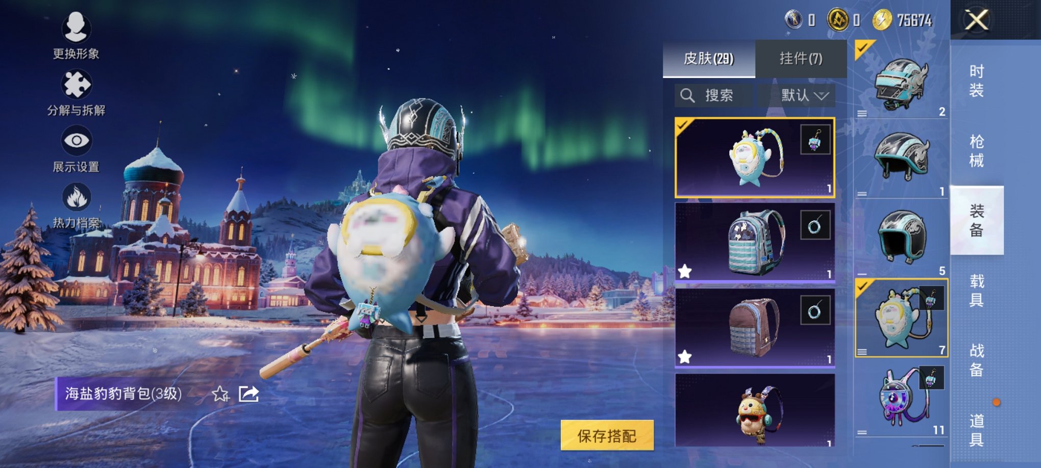 HPCMW3421010和平精英账号详情图3 HPCMW3421010和平精英账号详情图3