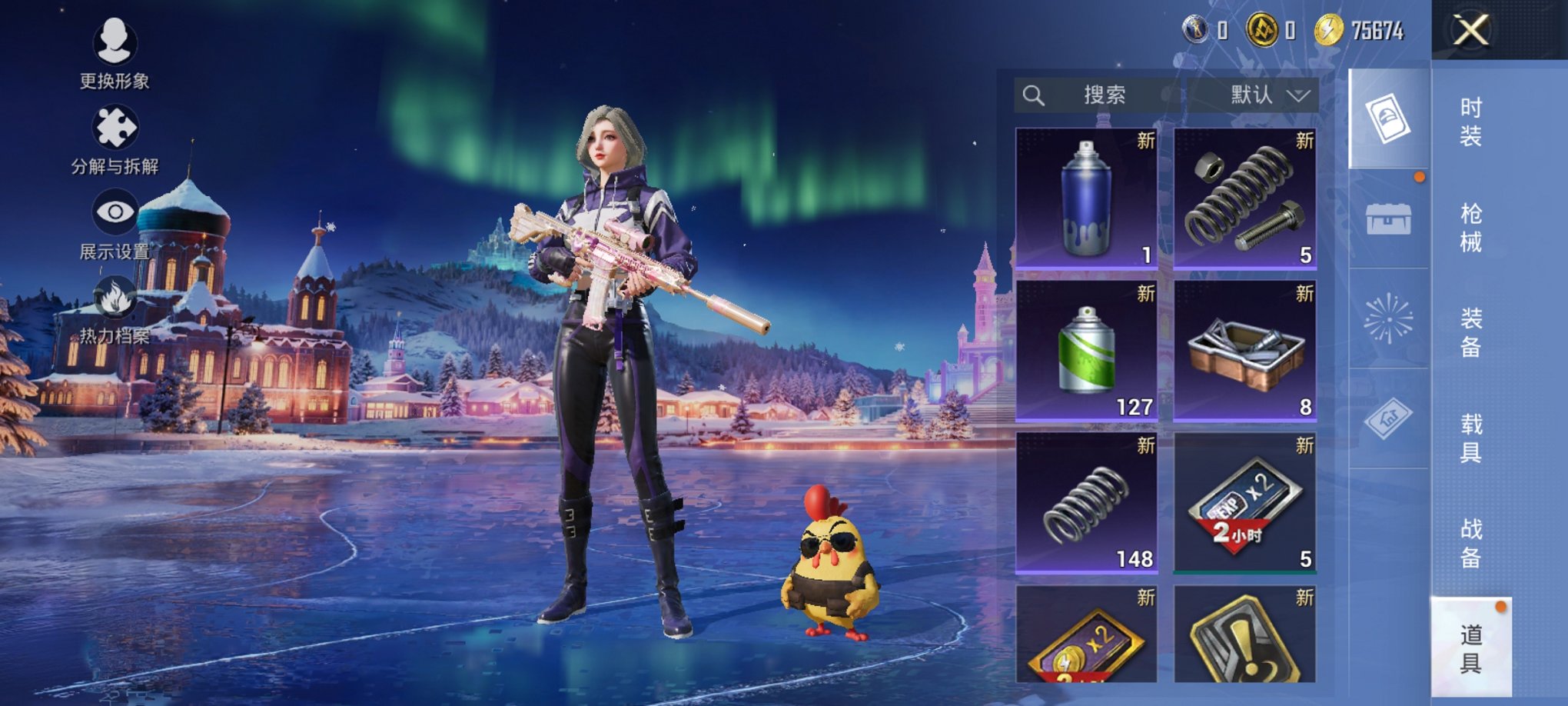 HPCMW3421010和平精英账号详情图8 HPCMW3421010和平精英账号详情图8