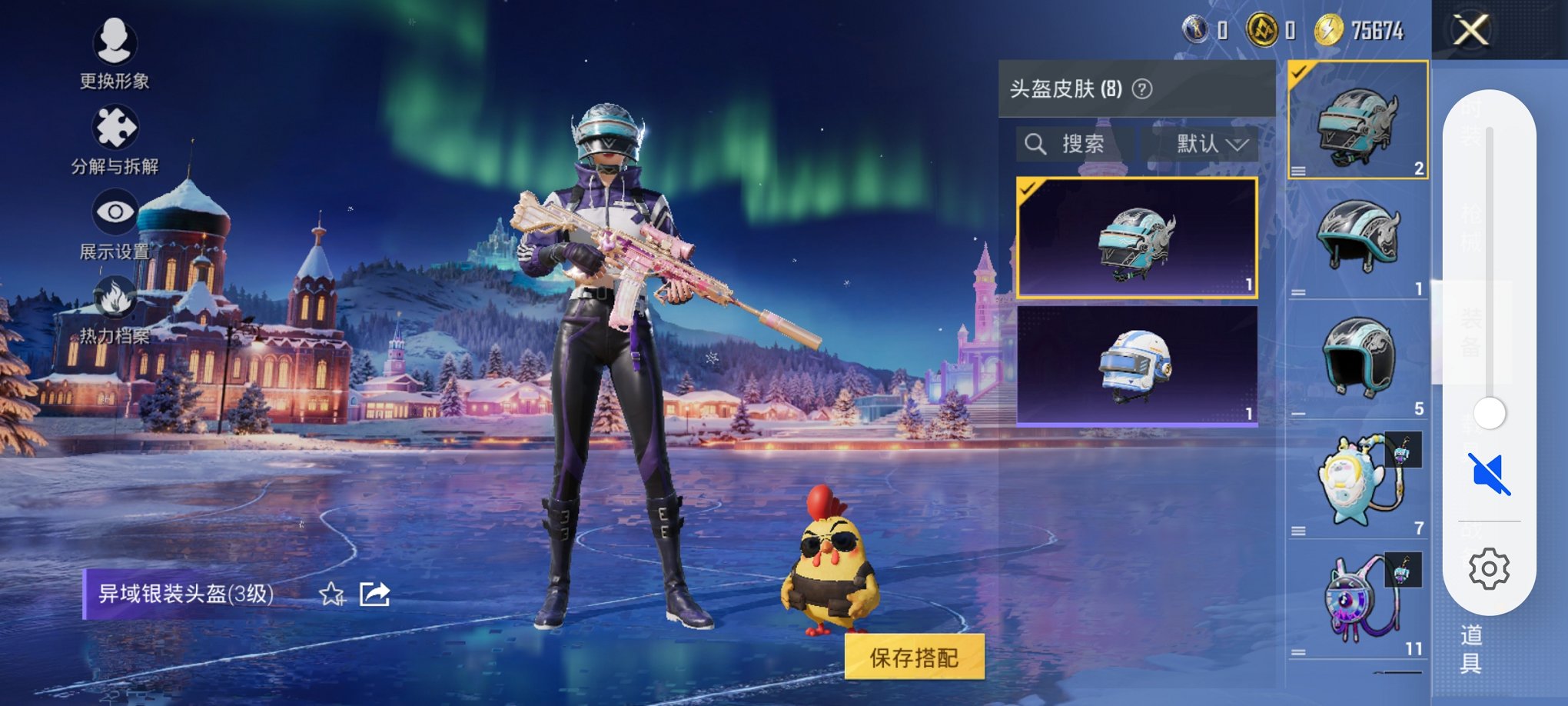 HPCMW3421010和平精英账号详情图10 HPCMW3421010和平精英账号详情图10