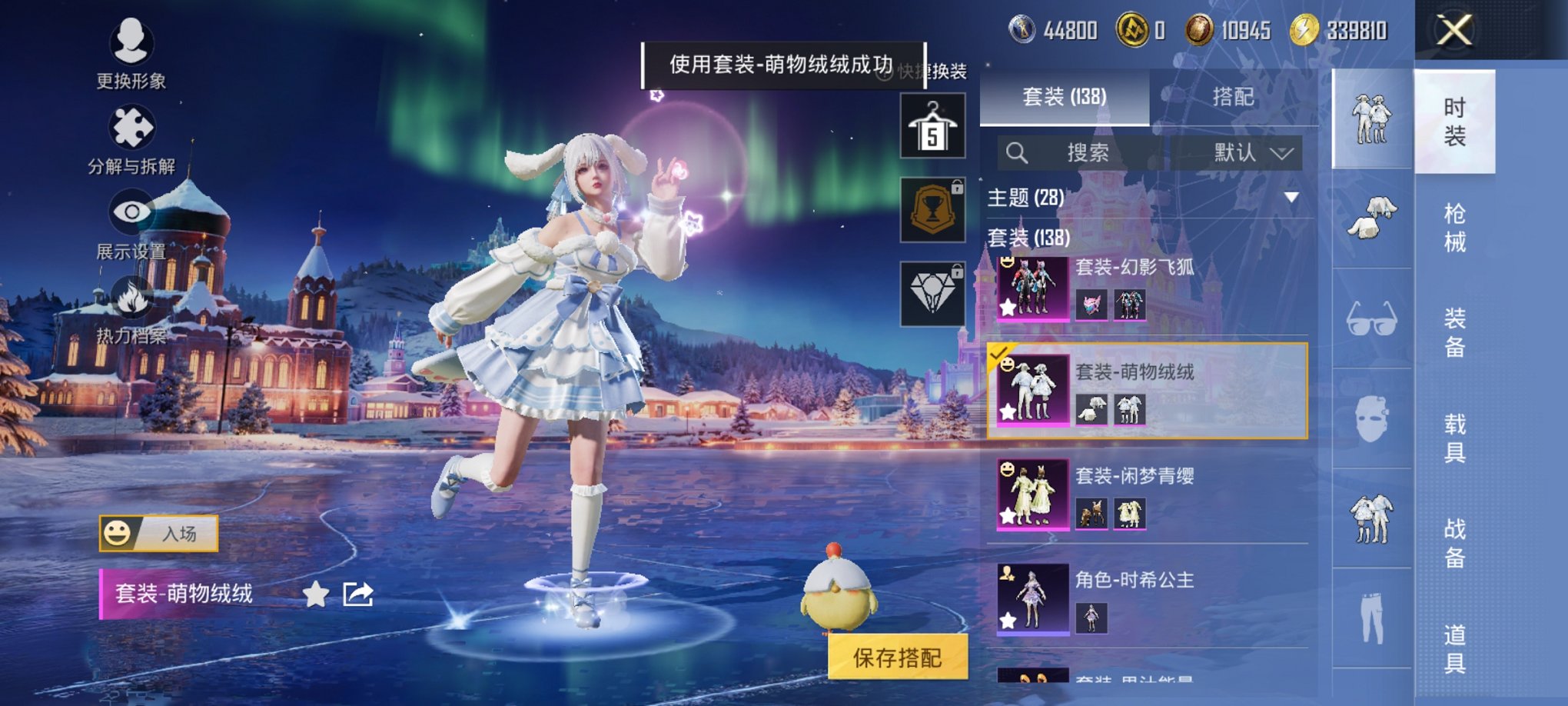 和平精英账号安卓QQ0载具-138套装-159枪皮-【满级M762电糖天使4粉装5特效枪浪漫天命小丑鱼 秒换绑不用等】 