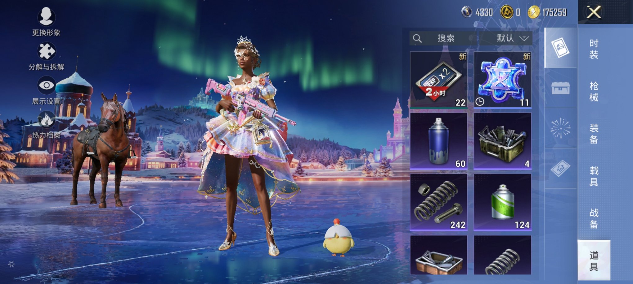 HPCMW3428273和平精英账号详情图11 HPCMW3428273和平精英账号详情图11