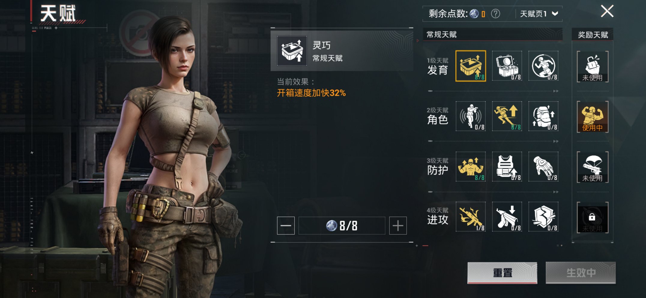 HPCMW3428285和平精英账号详情图10 HPCMW3428285和平精英账号详情图10