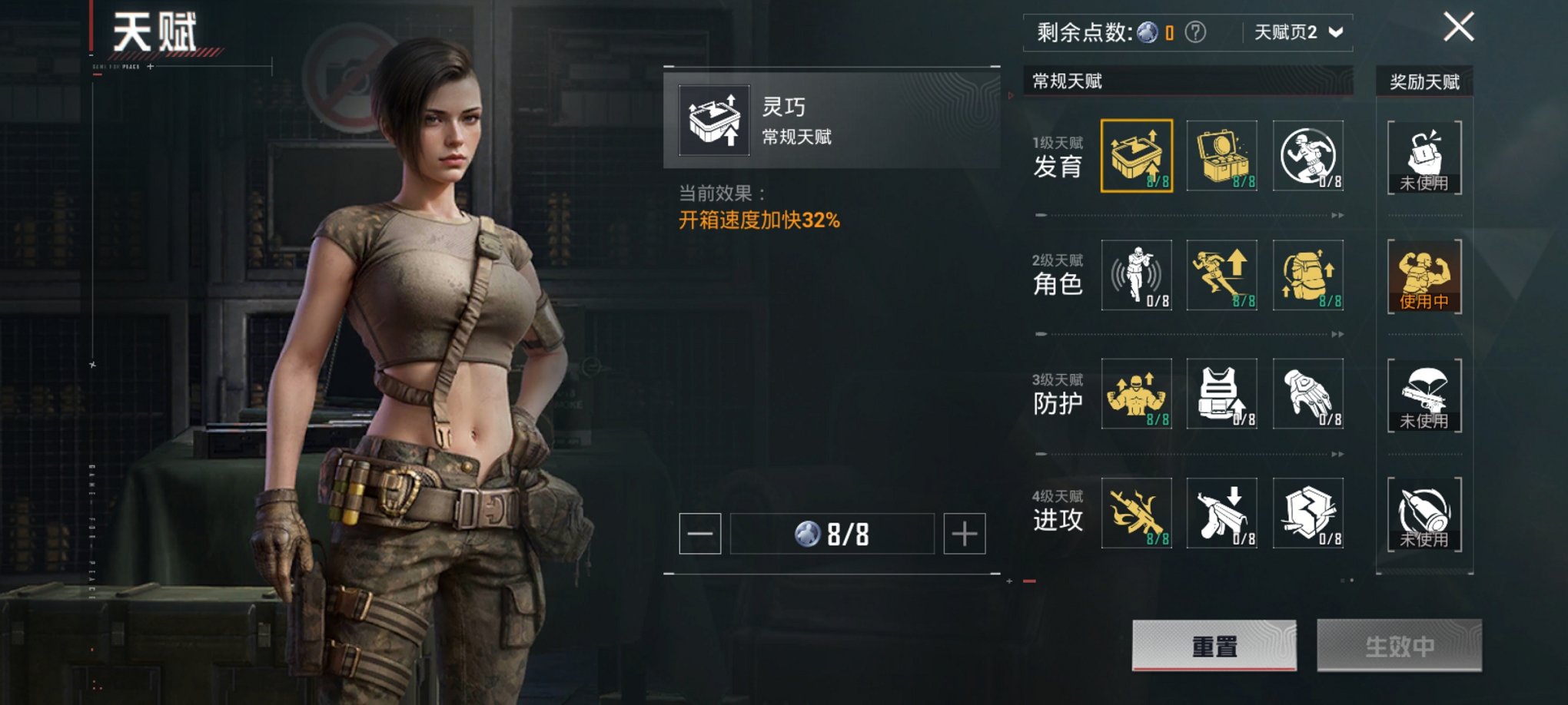 HPCMW3421073和平精英账号详情图9 HPCMW3421073和平精英账号详情图9