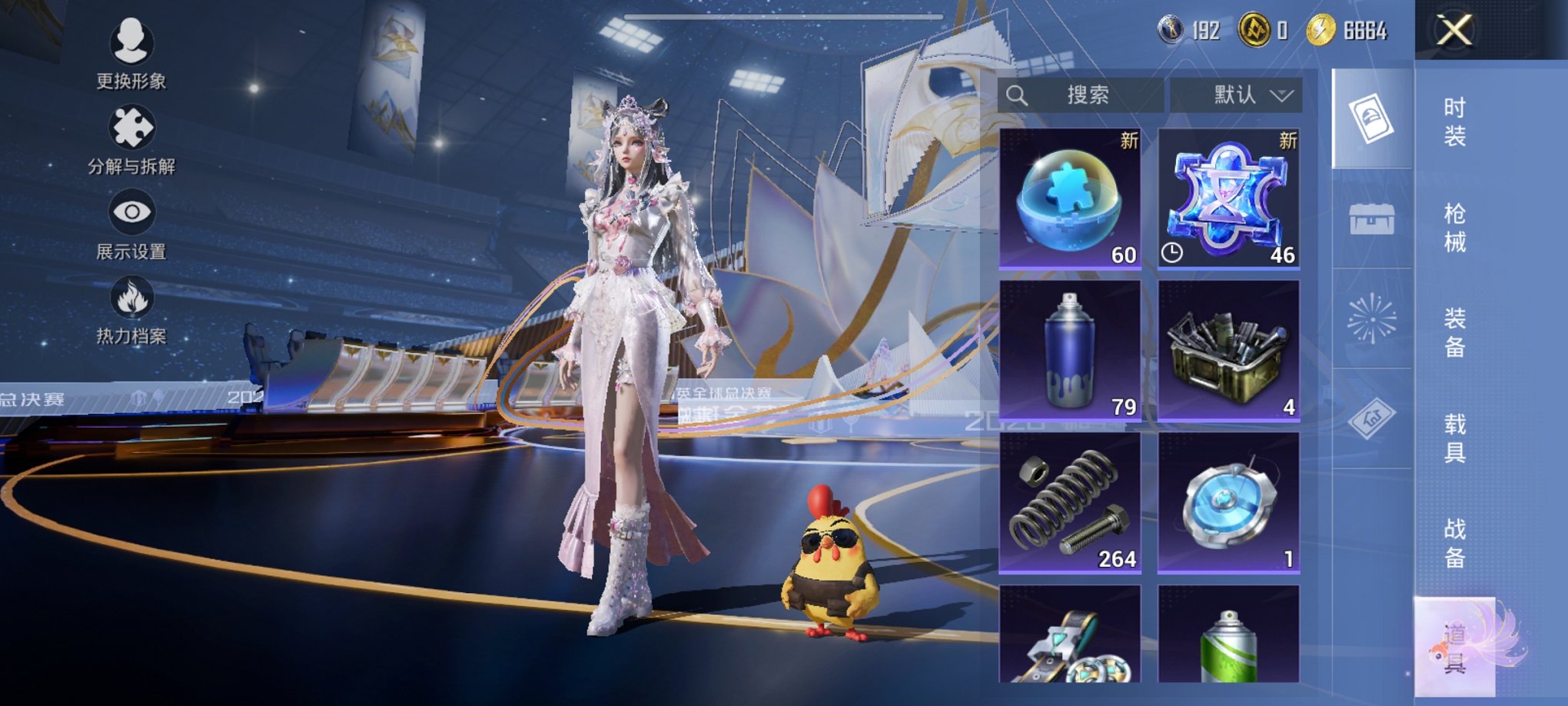 HPCMW3421073和平精英账号详情图11 HPCMW3421073和平精英账号详情图11