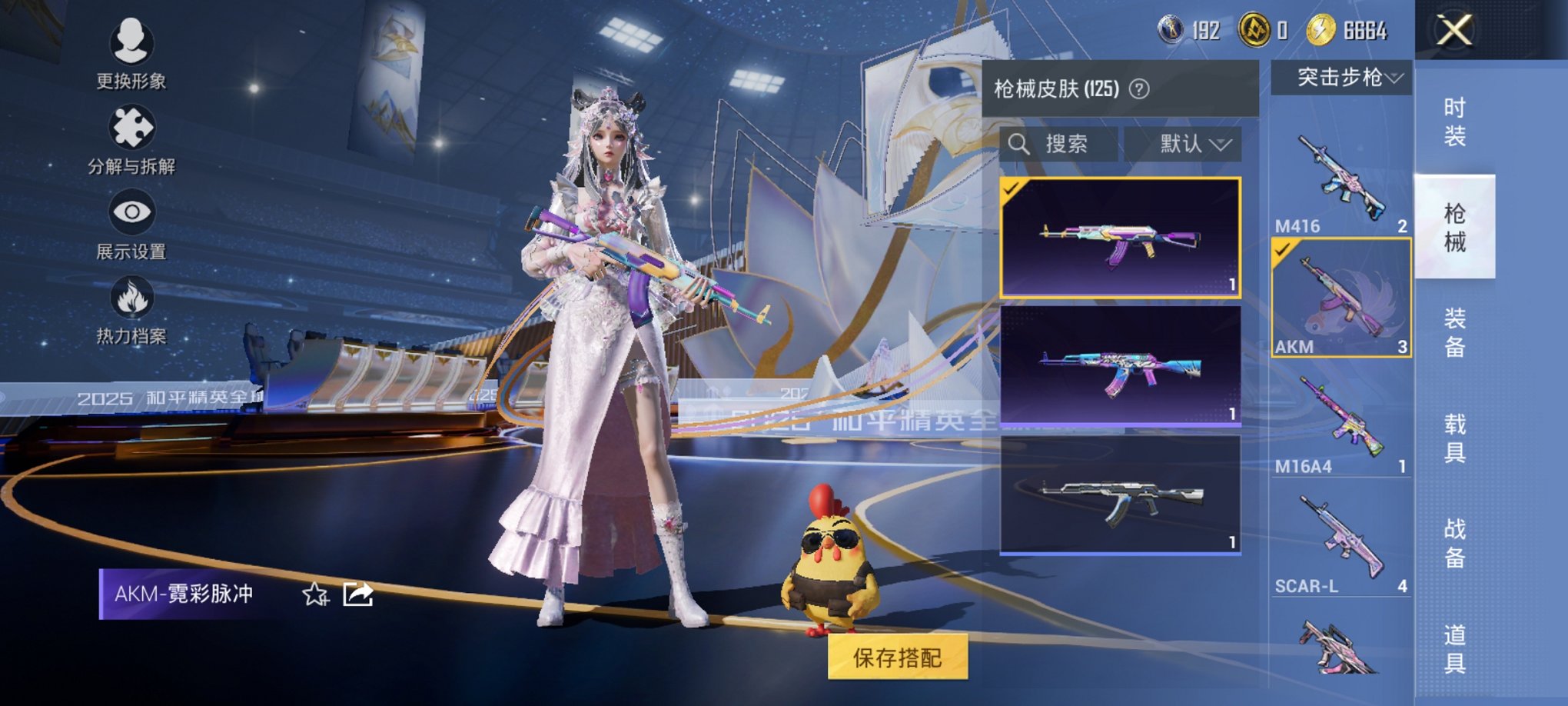 HPCMW3421073和平精英账号详情图12 HPCMW3421073和平精英账号详情图12