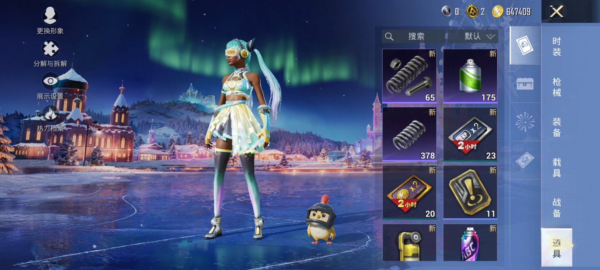 HPCMW3421065和平精英账号详情图2 HPCMW3421065和平精英账号详情图2