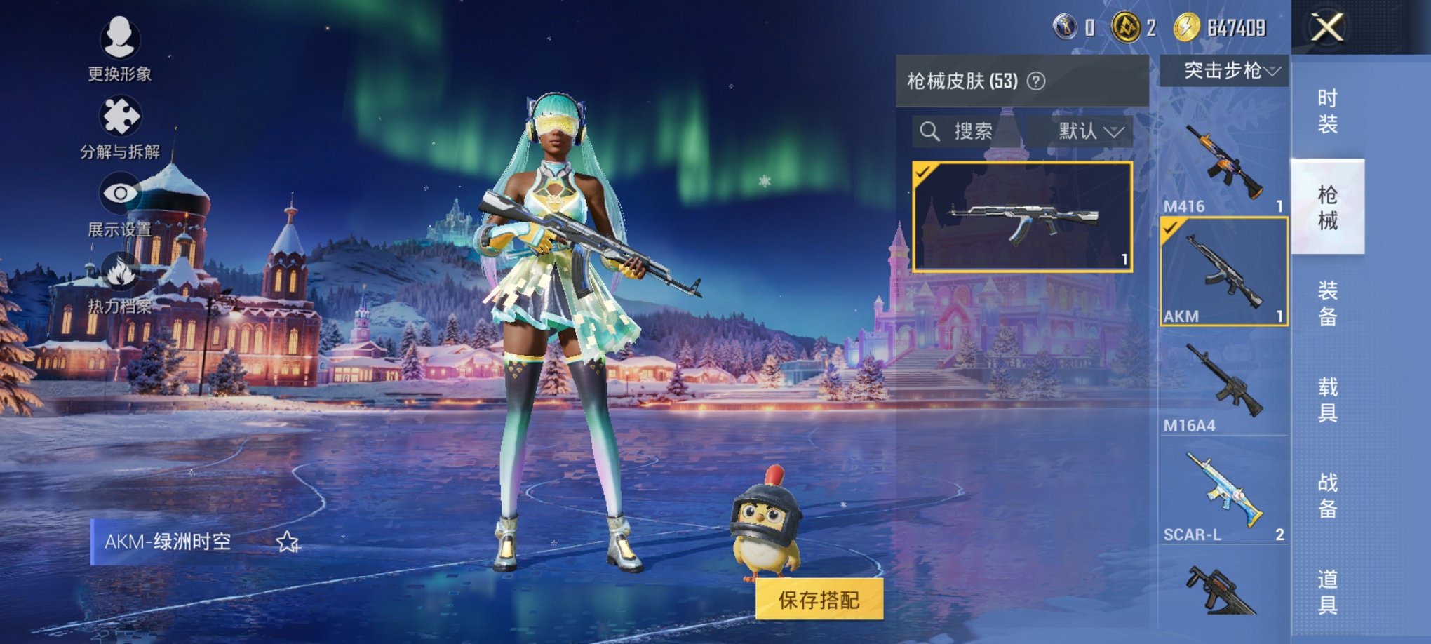 HPCMW3421065和平精英账号详情图13 HPCMW3421065和平精英账号详情图13