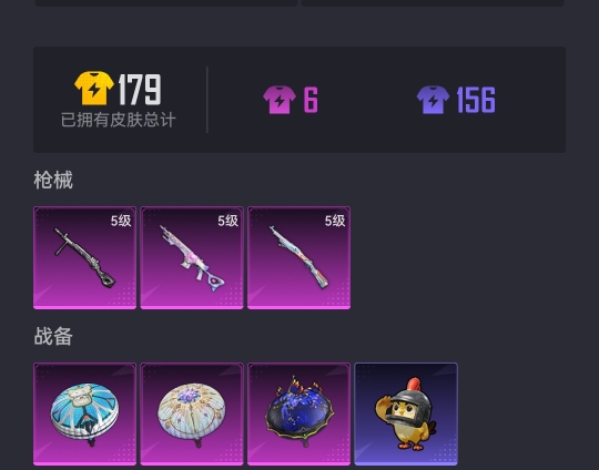 HPCMW3421065和平精英账号详情图14 HPCMW3421065和平精英账号详情图14