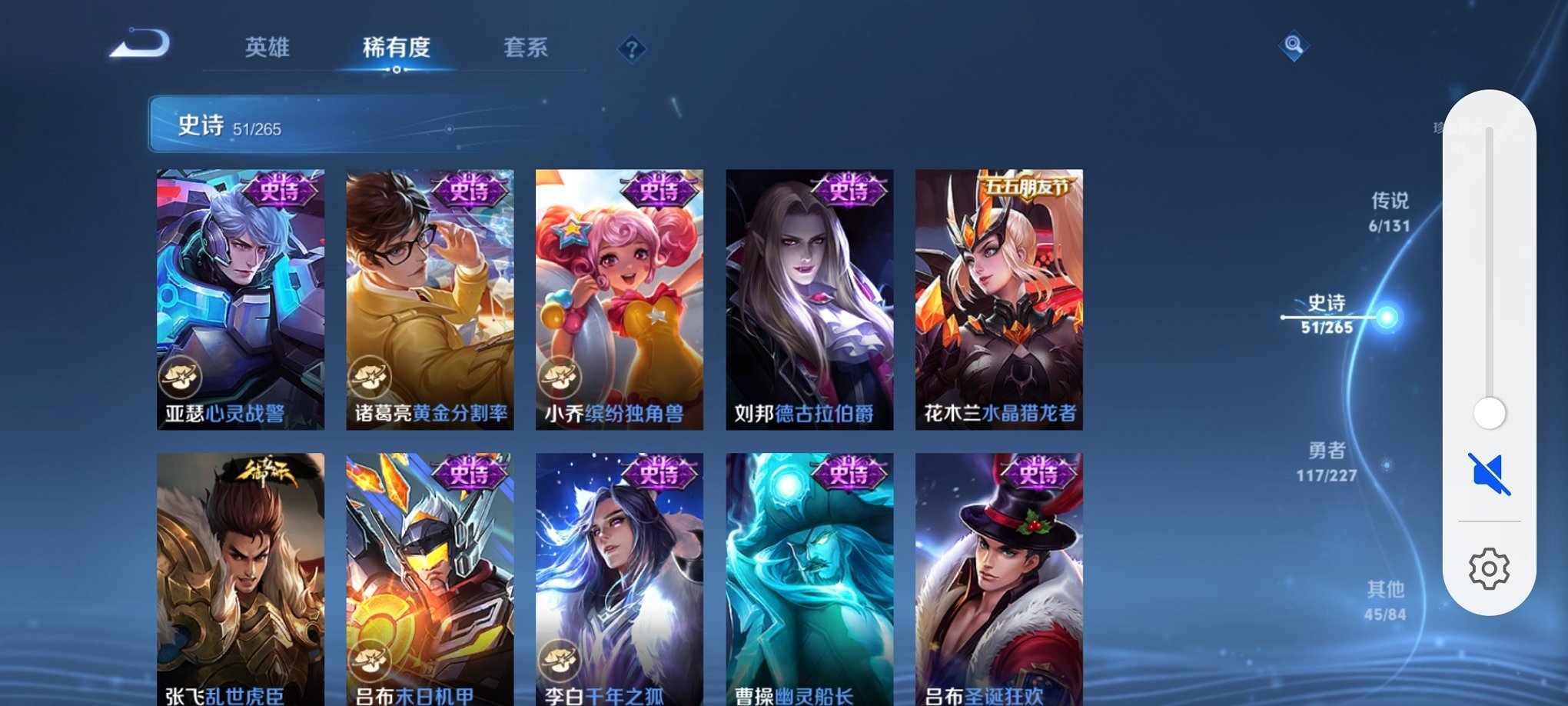 WZCMW3427639王者荣耀账号详情图5 WZCMW3427639王者荣耀账号详情图5