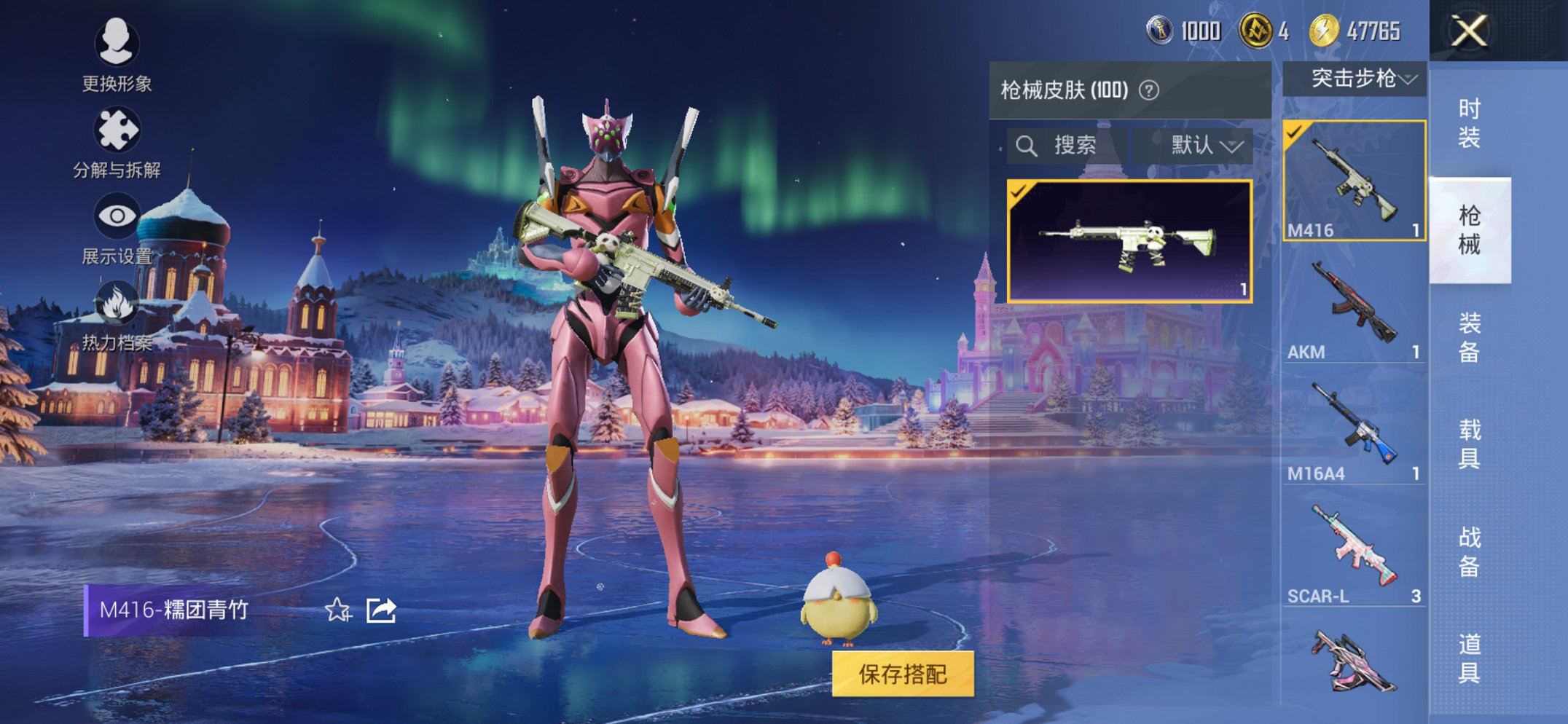 HPCMW3428283和平精英账号详情图11 HPCMW3428283和平精英账号详情图11