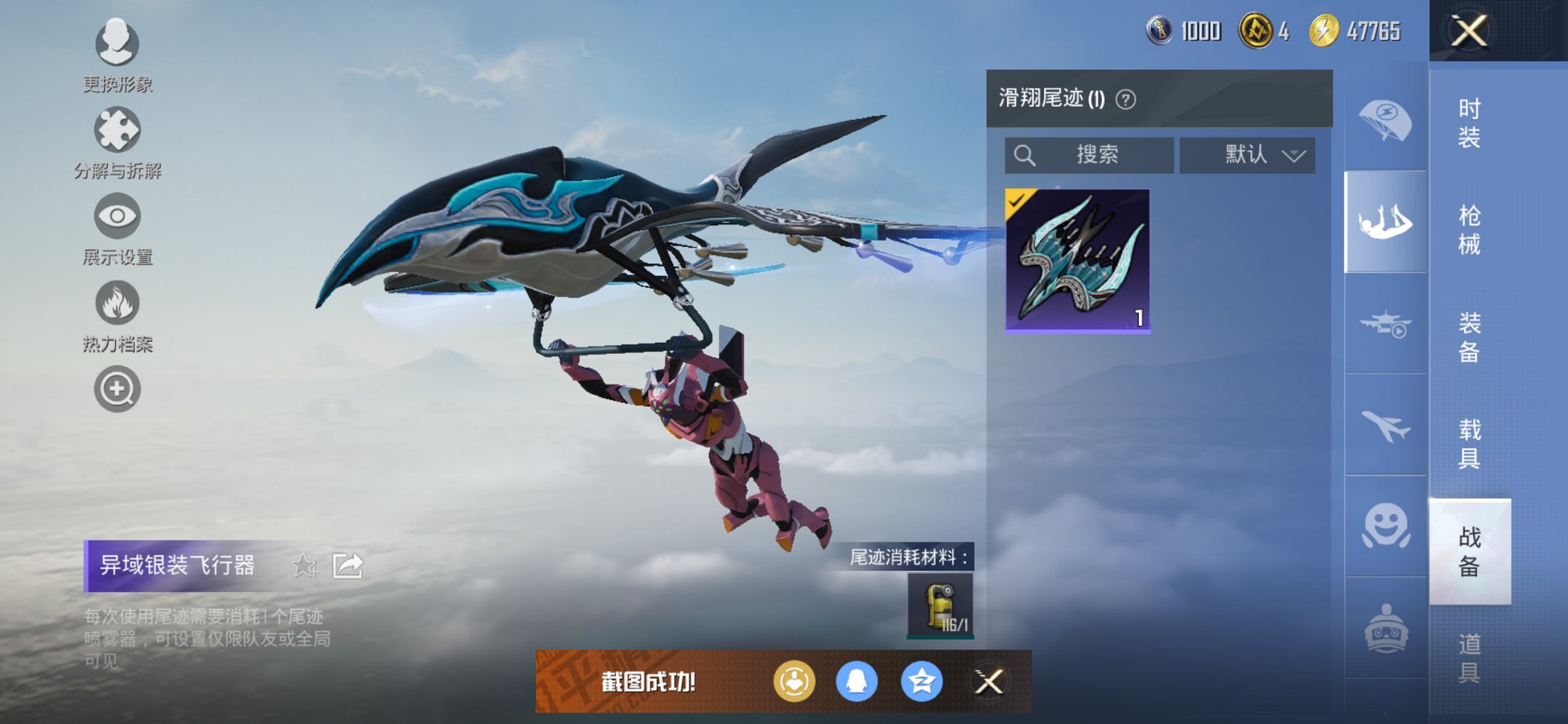 HPCMW3428283和平精英账号详情图14 HPCMW3428283和平精英账号详情图14