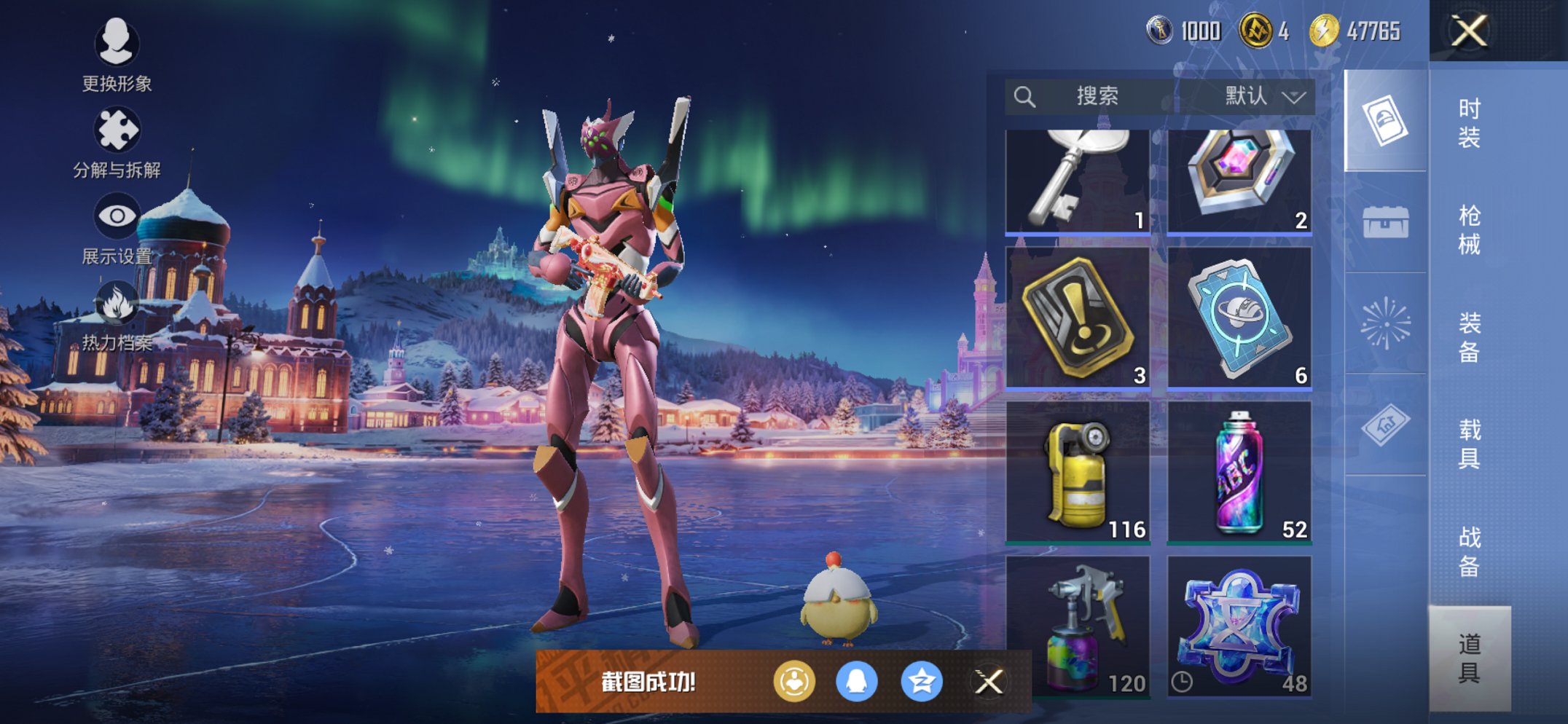 HPCMW3428283和平精英账号详情图18 HPCMW3428283和平精英账号详情图18