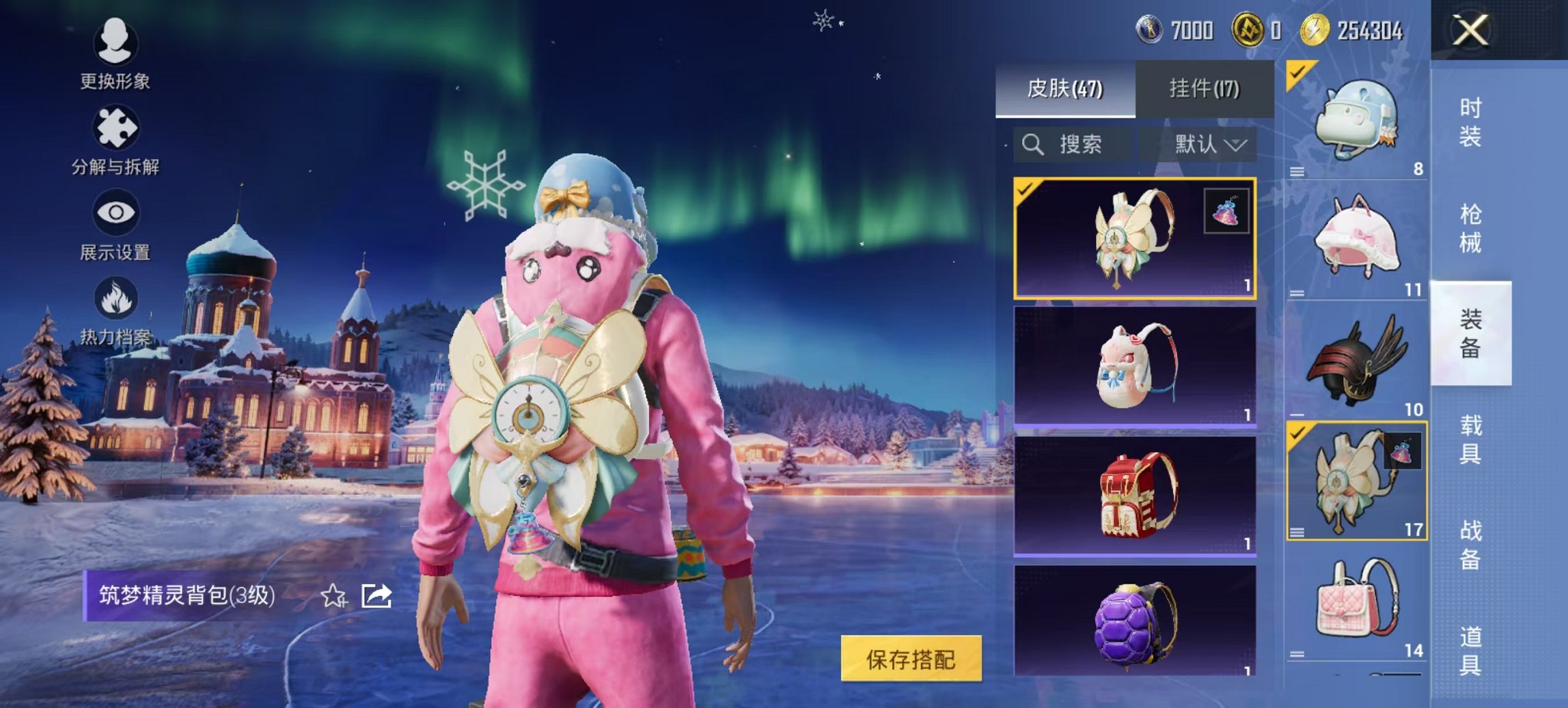 HPCMW3428277和平精英账号详情图2 HPCMW3428277和平精英账号详情图2