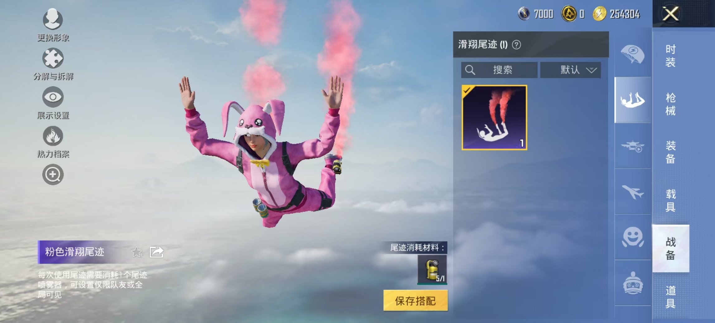 HPCMW3428277和平精英账号详情图6 HPCMW3428277和平精英账号详情图6