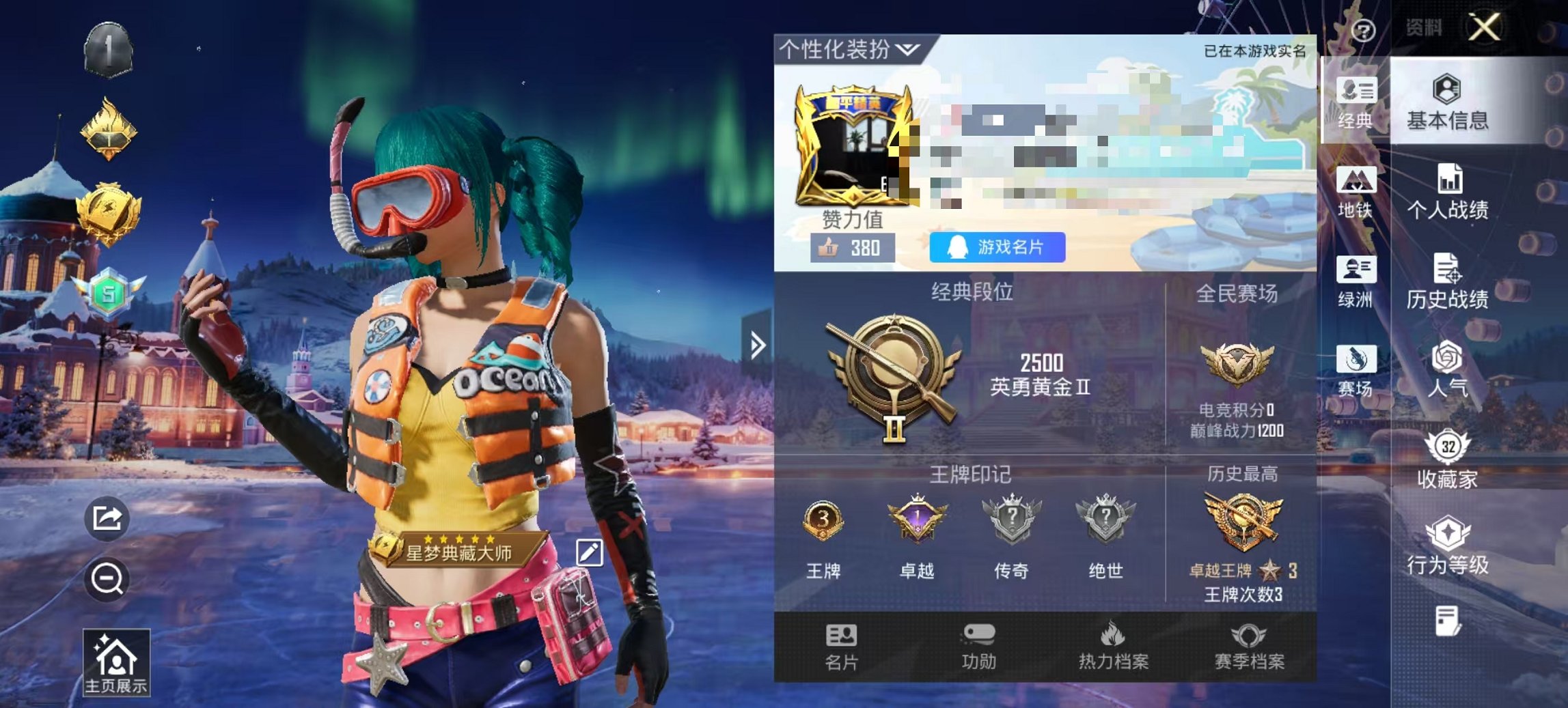 HPCMW3428277和平精英账号详情图7 HPCMW3428277和平精英账号详情图7