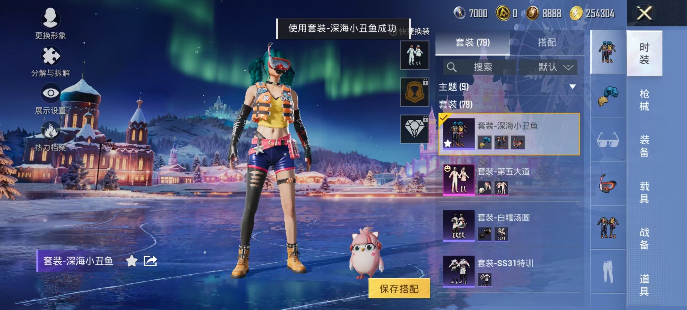 HPCMW3428277和平精英账号详情图9 HPCMW3428277和平精英账号详情图9