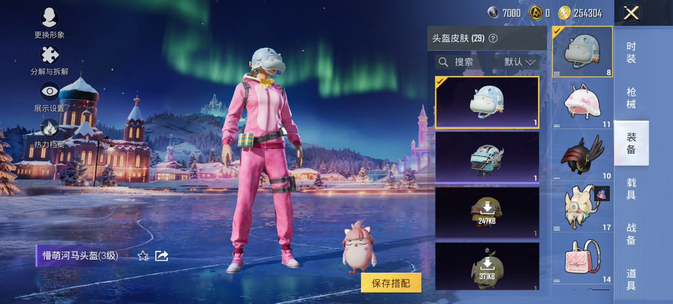 HPCMW3428277和平精英账号详情图10 HPCMW3428277和平精英账号详情图10