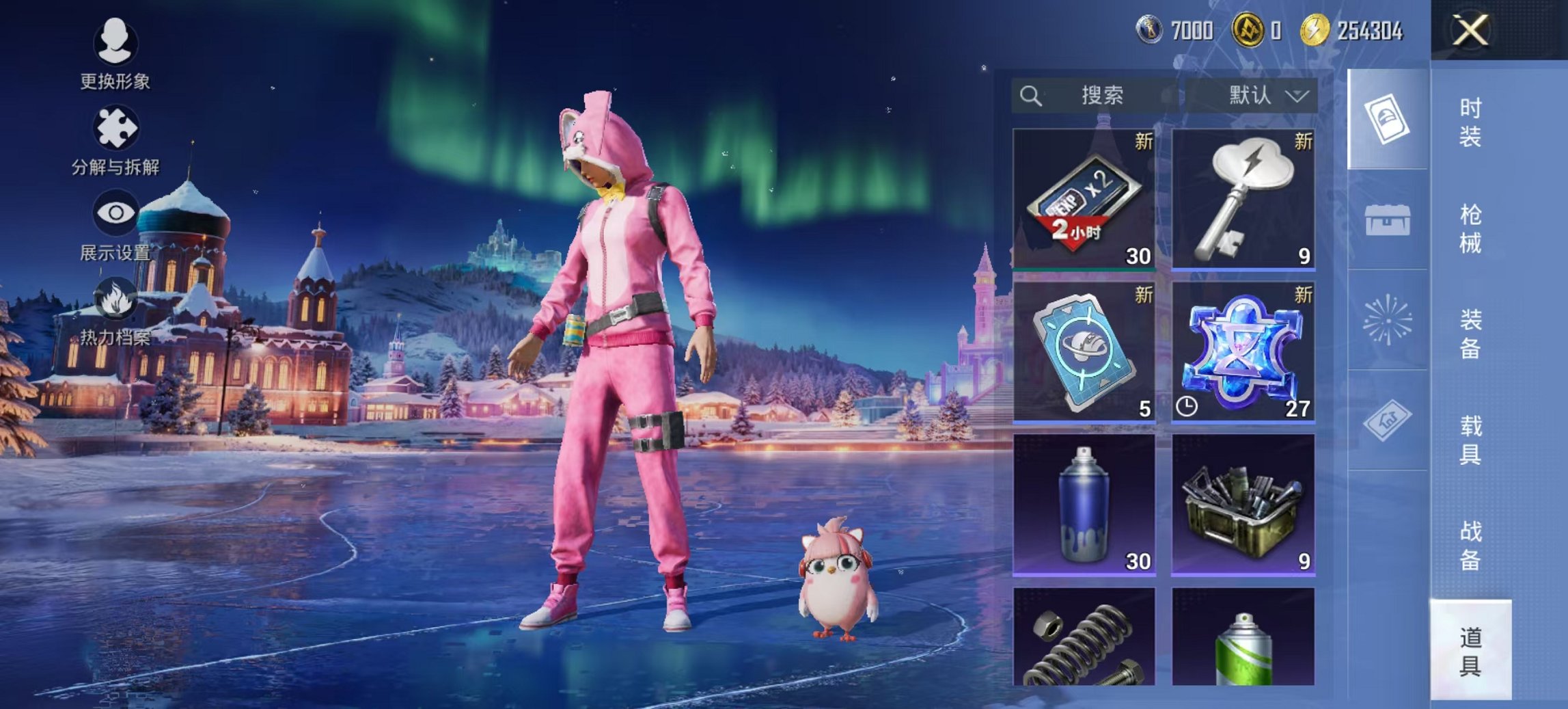 HPCMW3428277和平精英账号详情图14 HPCMW3428277和平精英账号详情图14