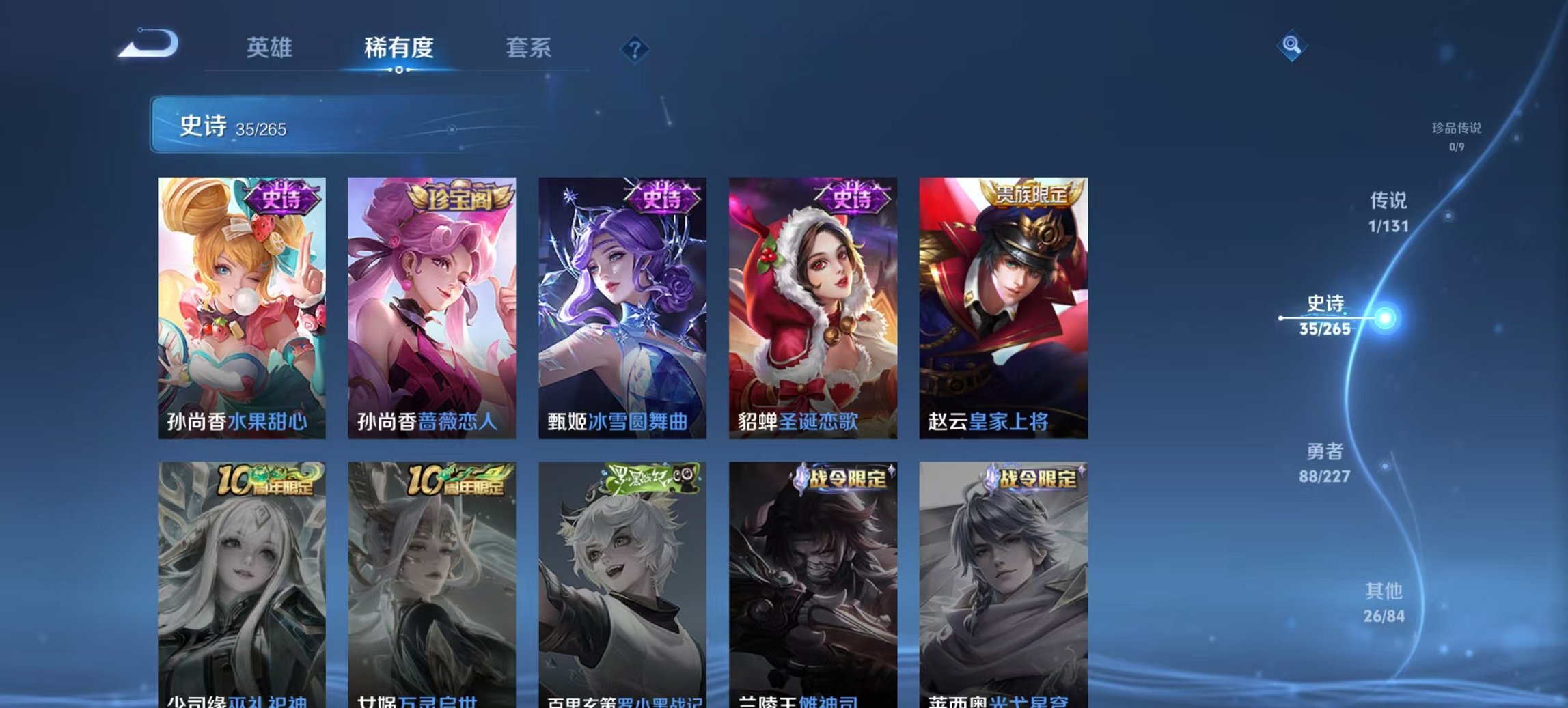 HPCMW3428277和平精英账号详情图15 HPCMW3428277和平精英账号详情图15