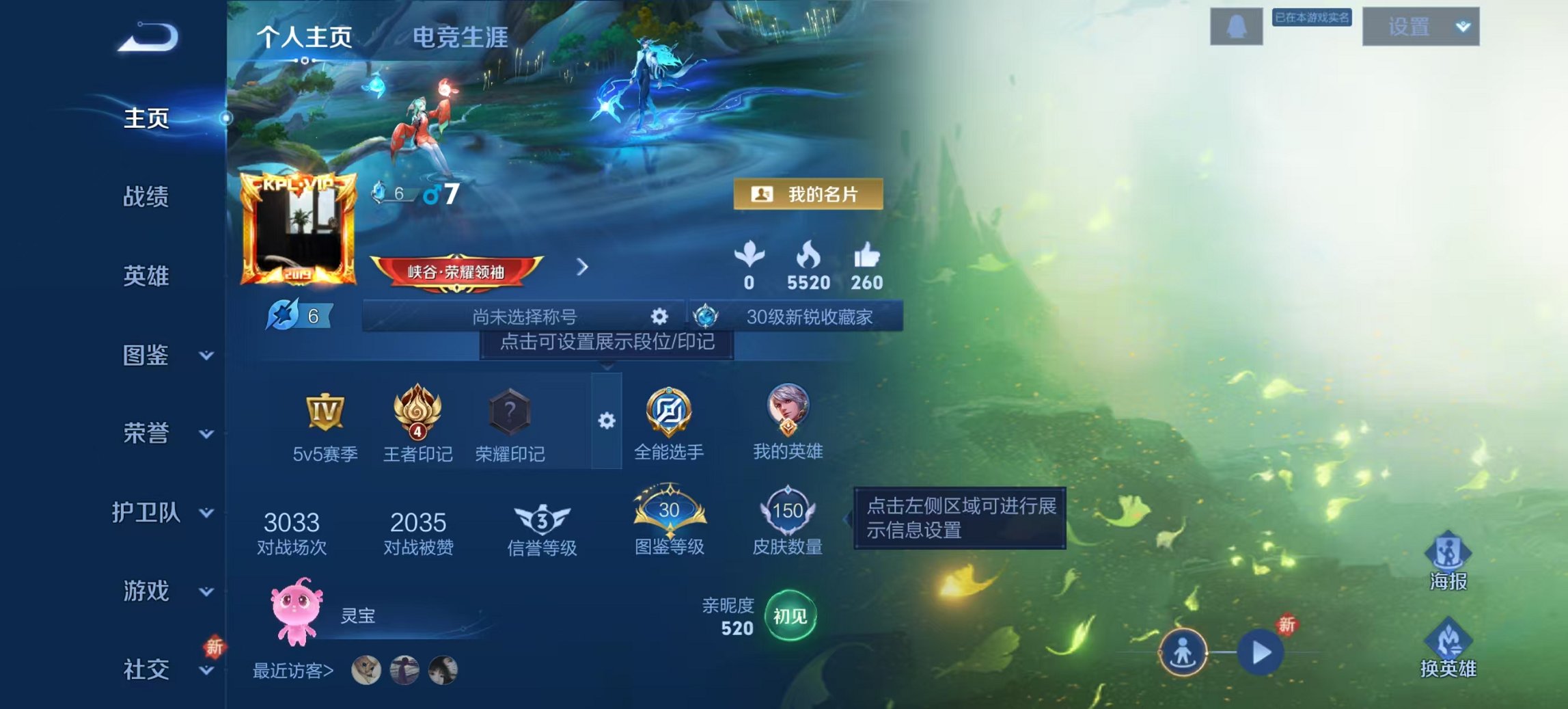 HPCMW3428277和平精英账号详情图20 HPCMW3428277和平精英账号详情图20